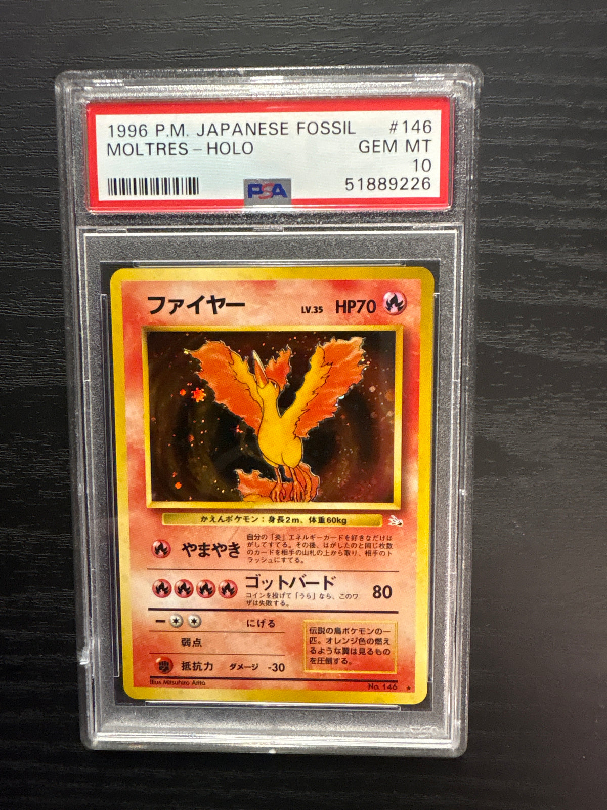 1996 Japanese Pokemon Fossil Moltres Holo 146 PSA 10 - SWIRL!