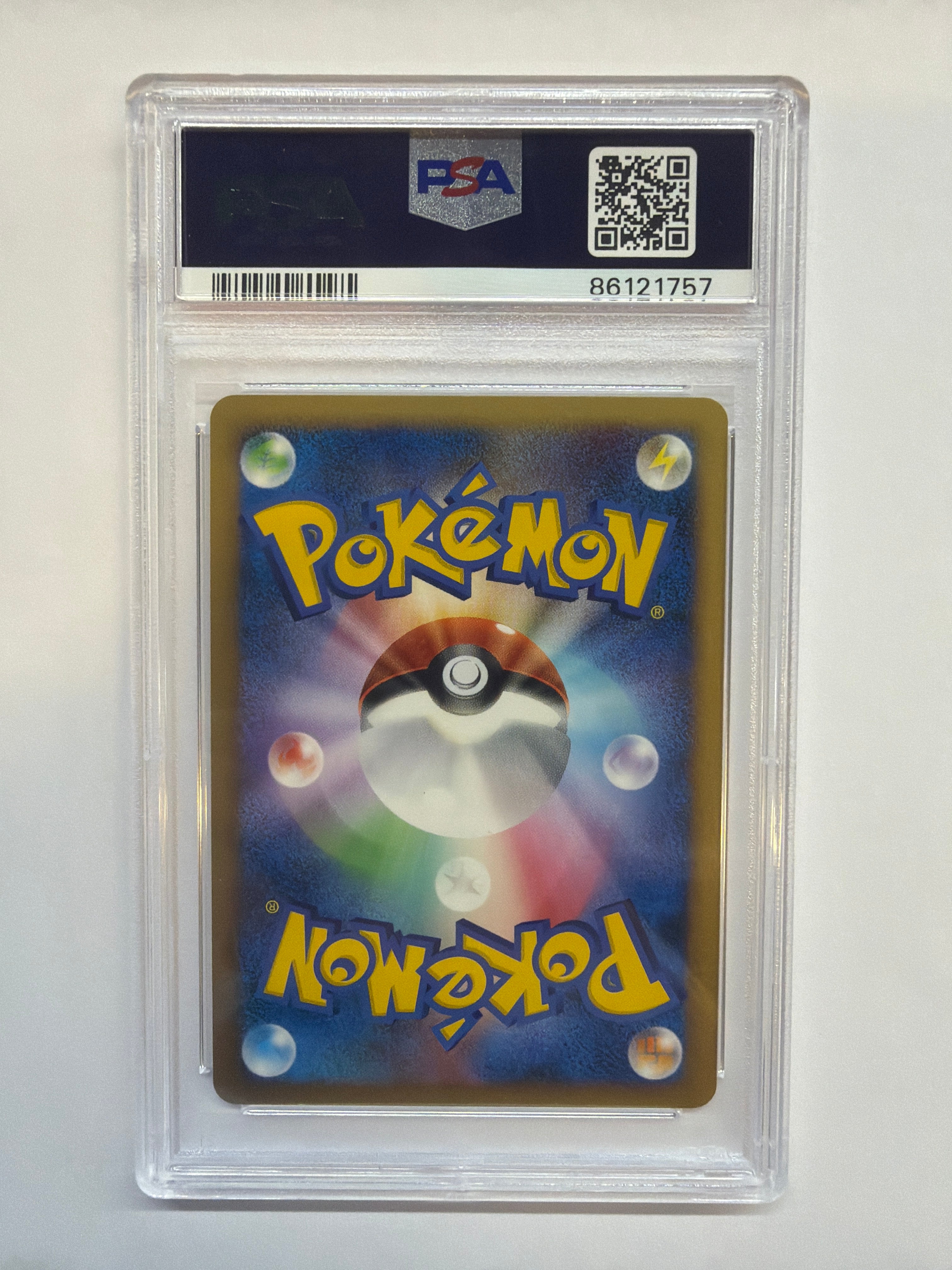 2006 Japanese Space-Time Creation Empoleon LV X Holo PSA 9 - SWIRL!