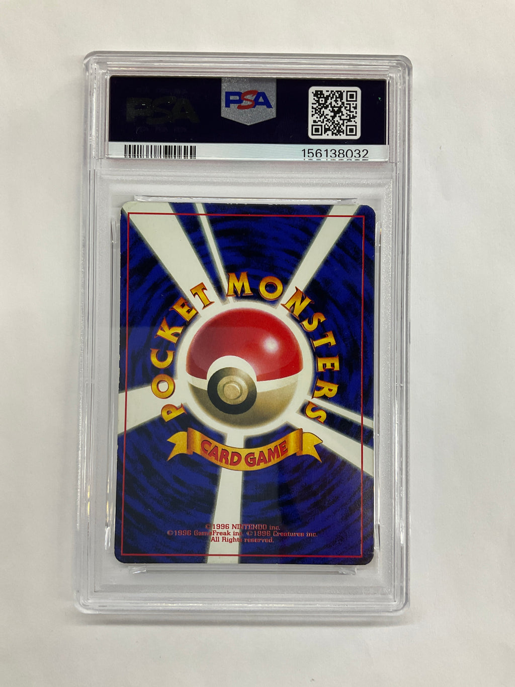 1996 Japanese Pokemon Corocoro Comic Jigglypuff 039 PSA 4