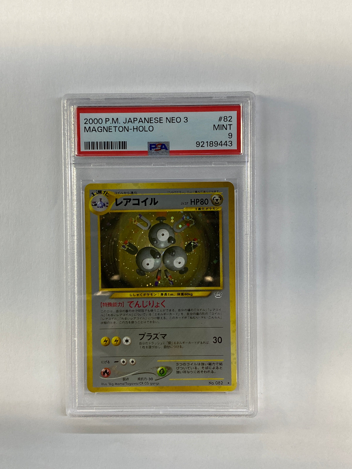 2000 Pokemon Japanese Neo 3 Magneton 82 Holo PSA 9