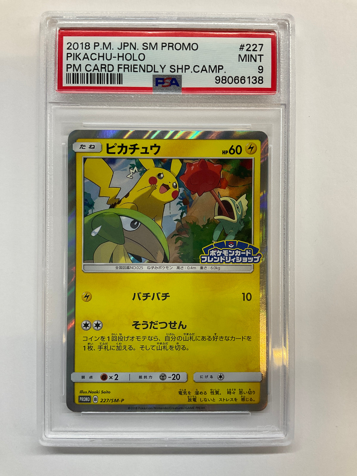 2018 Japanese Pikachu Holo 227/SM-P PSA 9