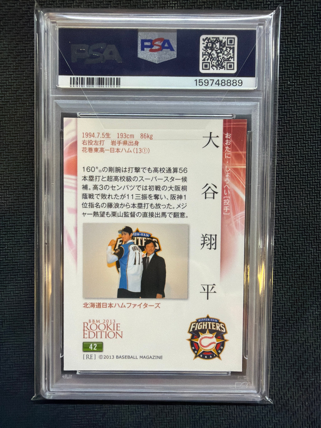 2013 BBM Rookie Edition Shohei Ohtani Batting #42 PSA 10 889