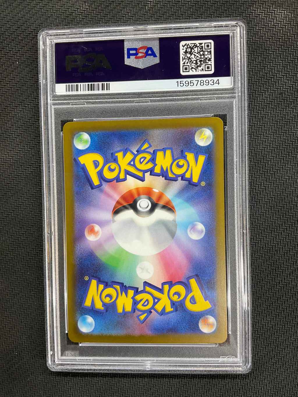 2025 Japanese Pokemon Mega Dream  Mega Gengar Mega Attack Rare #230 PSA 10
