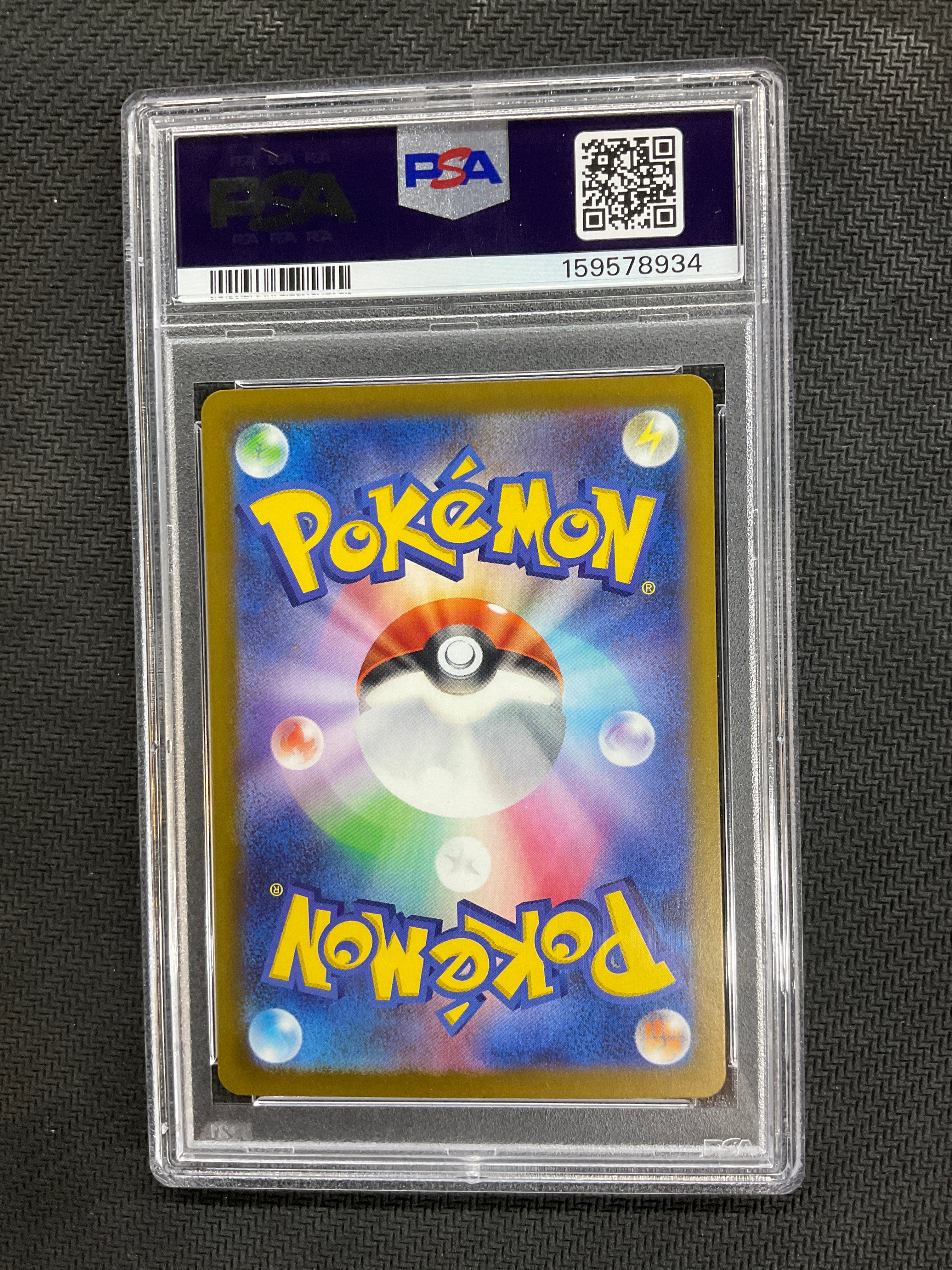 2025 Japanese Pokemon Mega Dream  Mega Gengar Mega Attack Rare #230 PSA 10