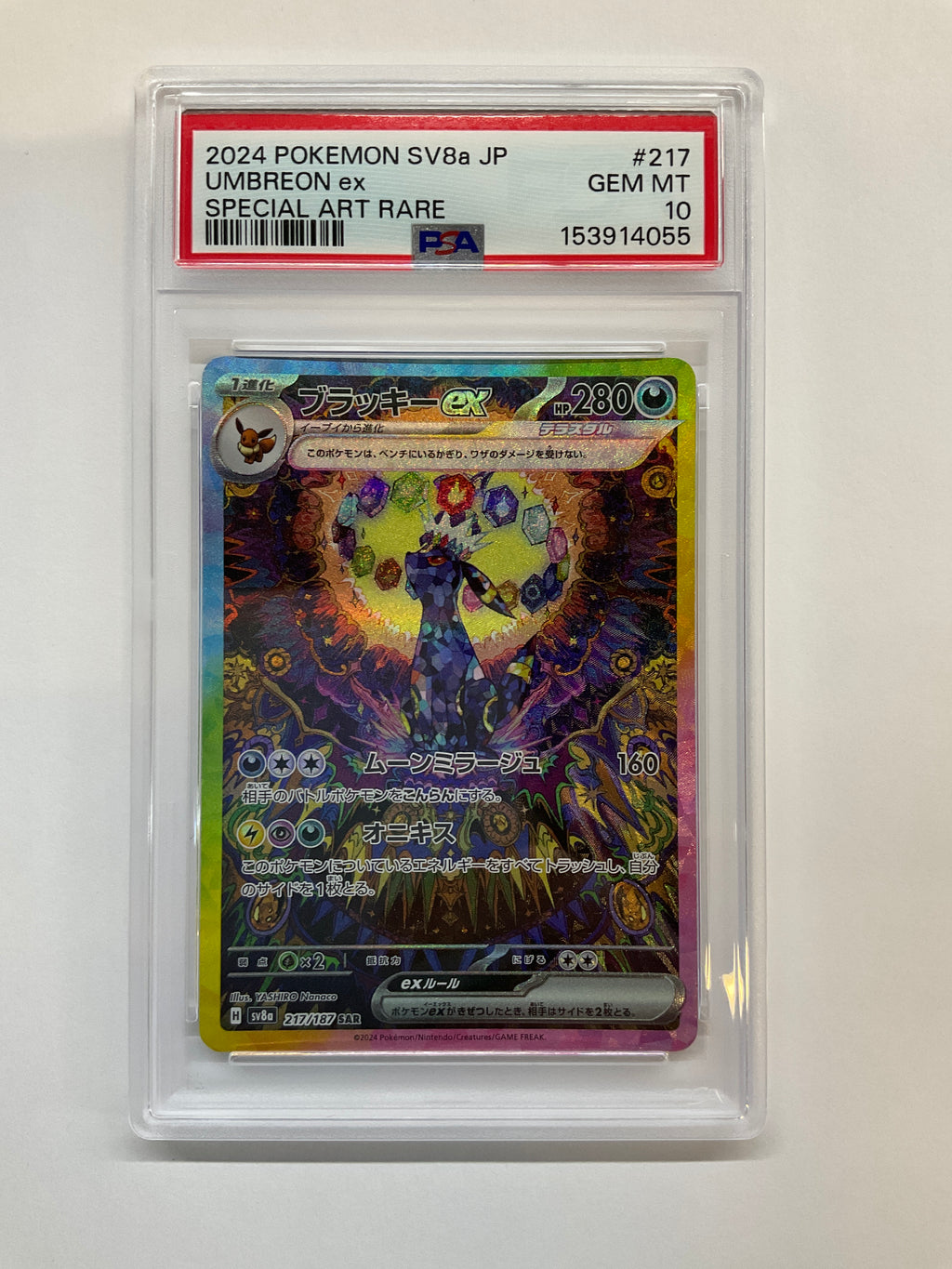 2024 Japanese Pokemon SV8a 217 PSA 10
