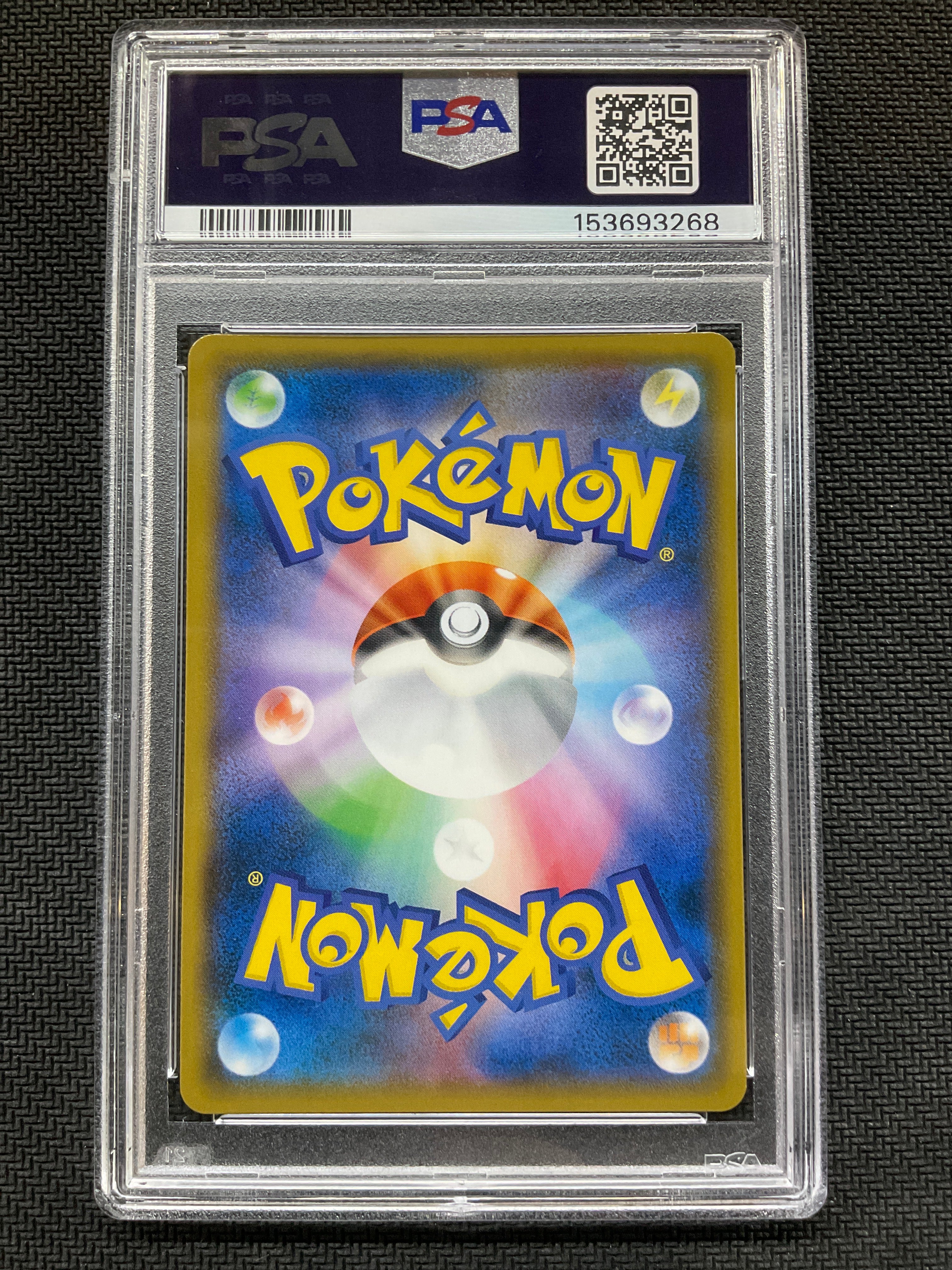 2018 Japanese Pokemon Pikachu Holo AEON Promo 307 PSA 10