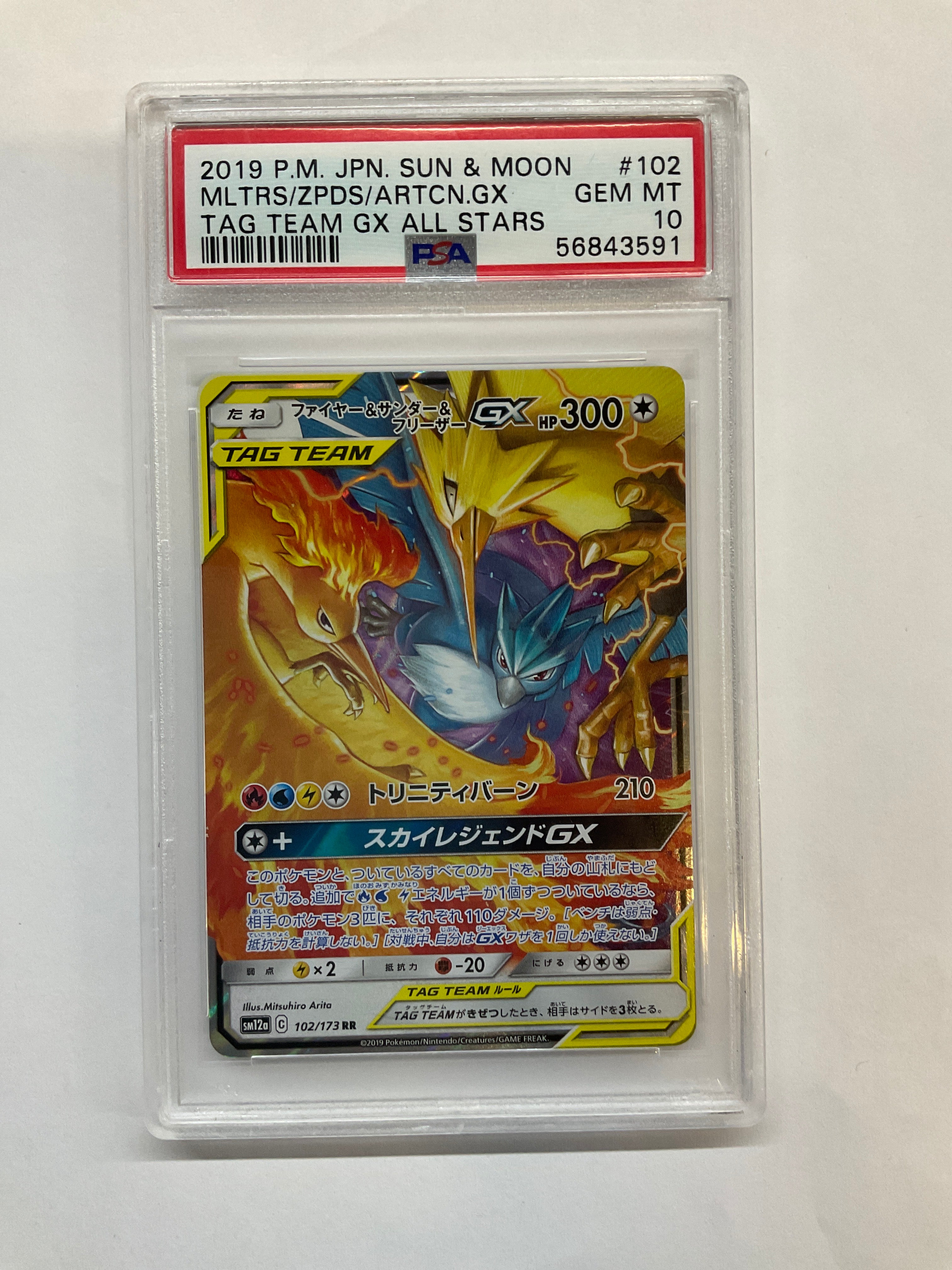 2019 Pokemon Japanese Moltres, Zapdos, Articuno GX #102 PSA 10