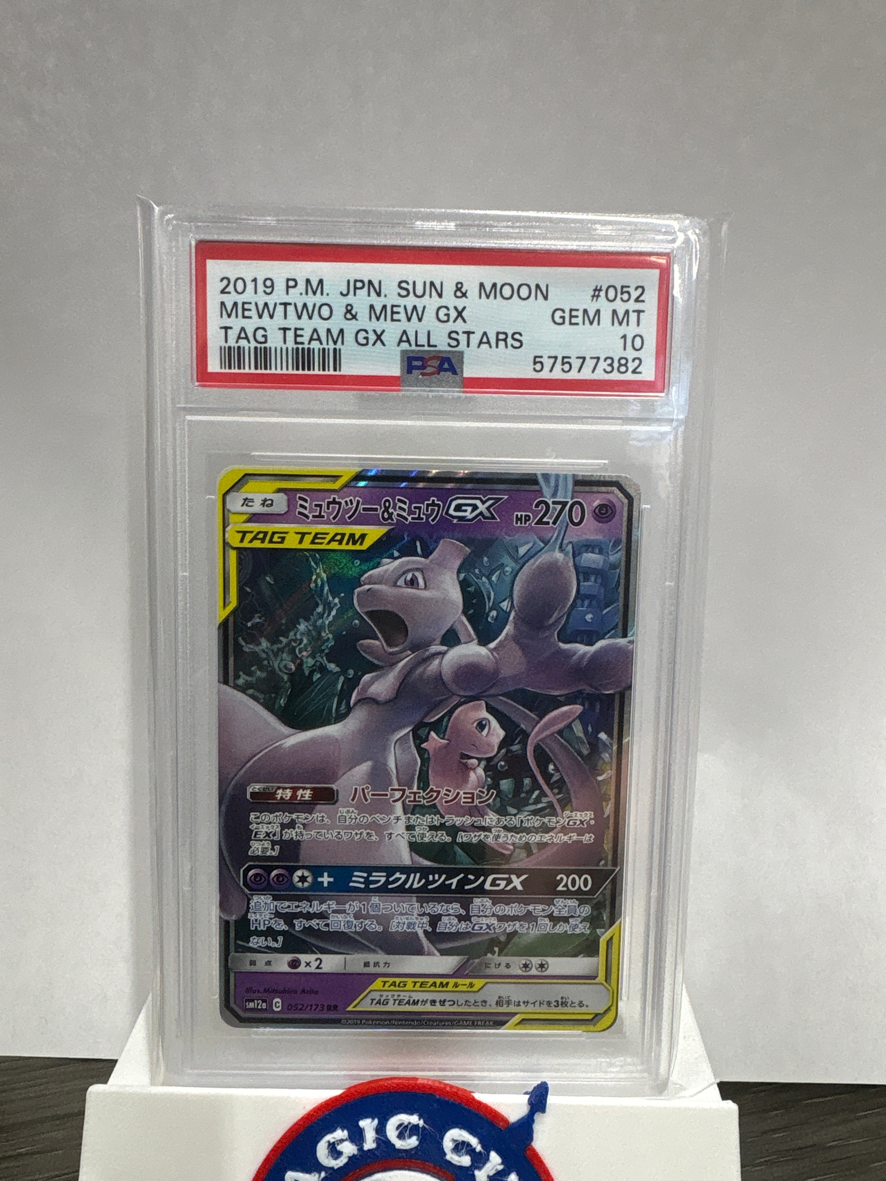 2019 Japanese Pokemon Tag Team GX All Stars Mewtwo & Mew GX 052 PSA 10