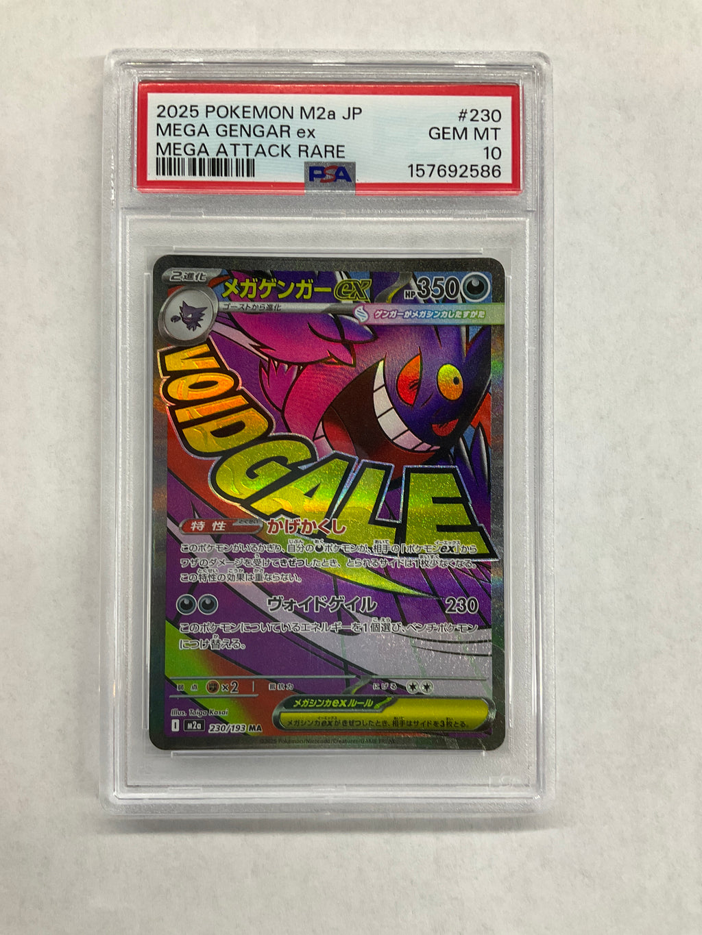2025 POKEMON JAPANESE MEGA DREAM EX #230 MEGA GENGAR EX PSA 10 586