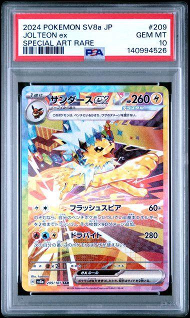 2024 Japanese Pokemon SV8a Jolteon ex 209 PSA 10