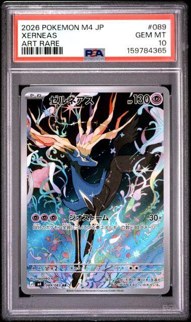 2026 POKEMON JAPANESE M4-NINJA SPINNER 089 XERNEAS ART RARE PSA 10 365