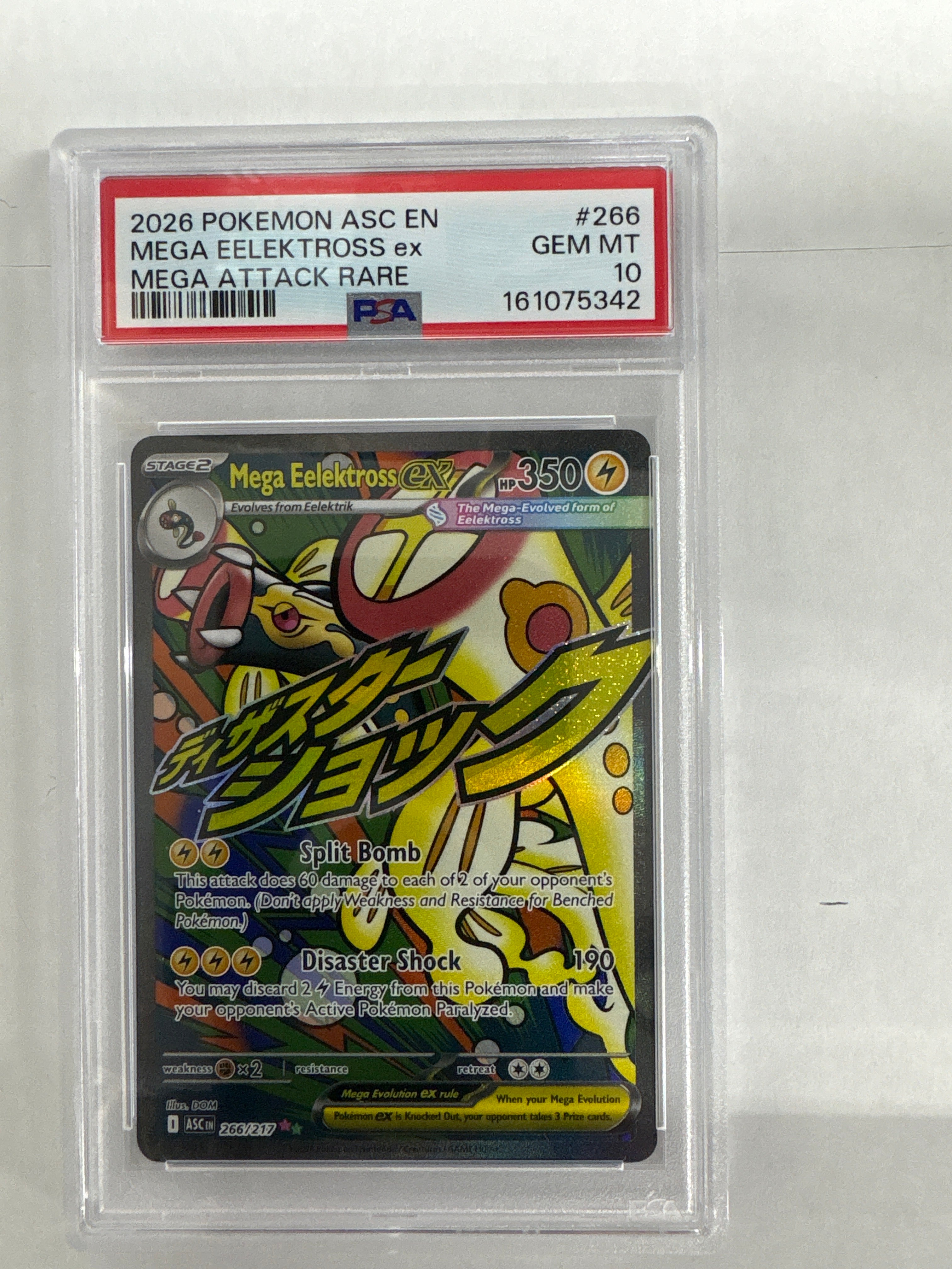2026 Ascended Heroes Mega Eelektross ex 266 PSA 10