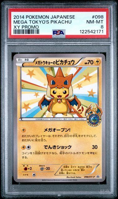 2014 Japanese Pokemon Mega Tokyo's Pikachu 098 PSA 8