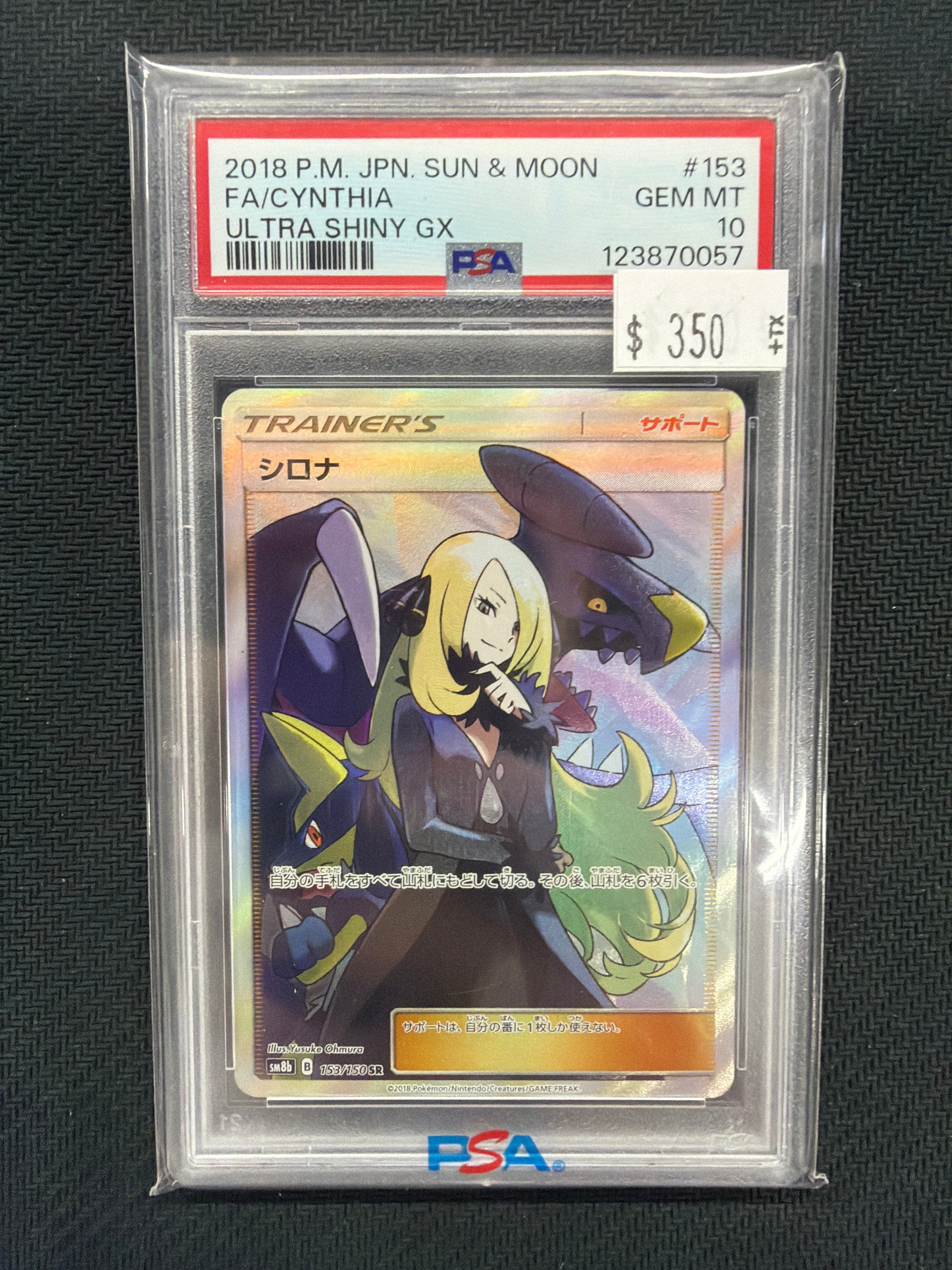 2018 Pokemon Japanese Cynthia 153 PSA 10 Ultra Shiny