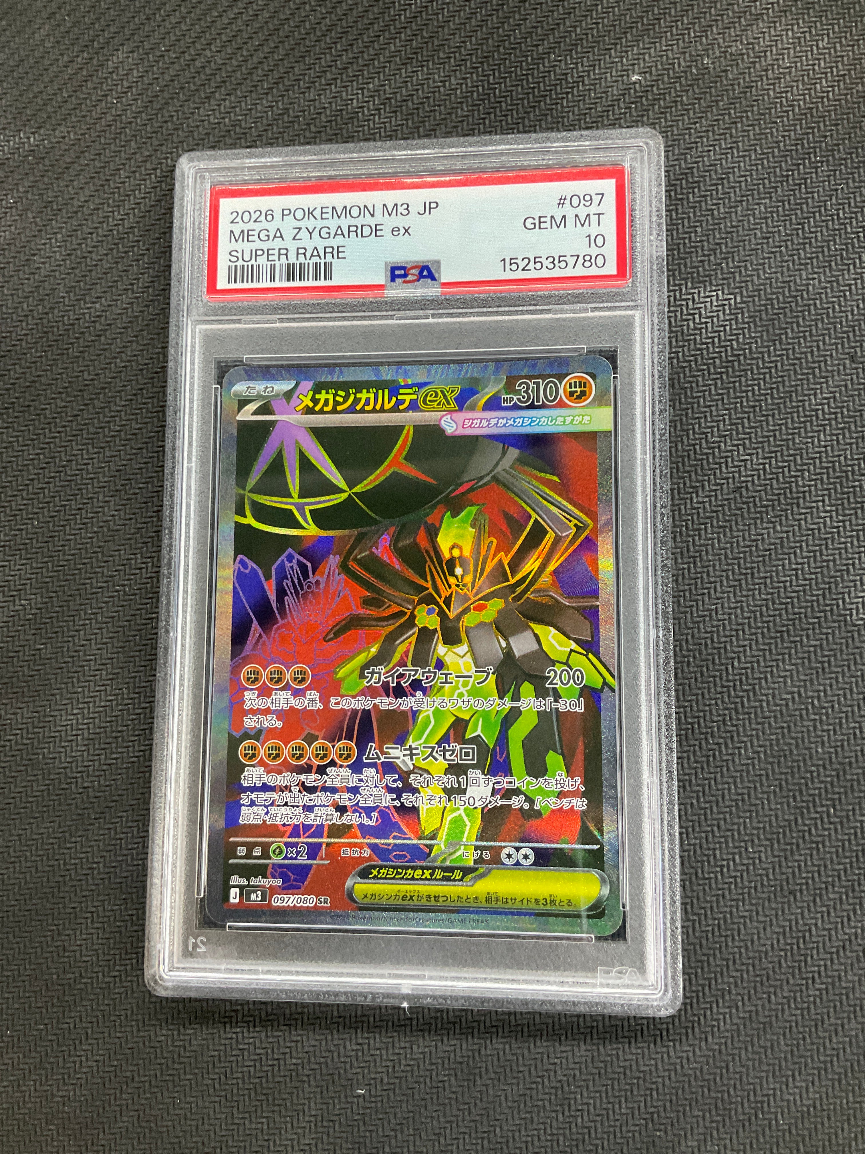 2026 Japanese  Pokemon Mega Zygarde ex Super Rare #097 PSA 10