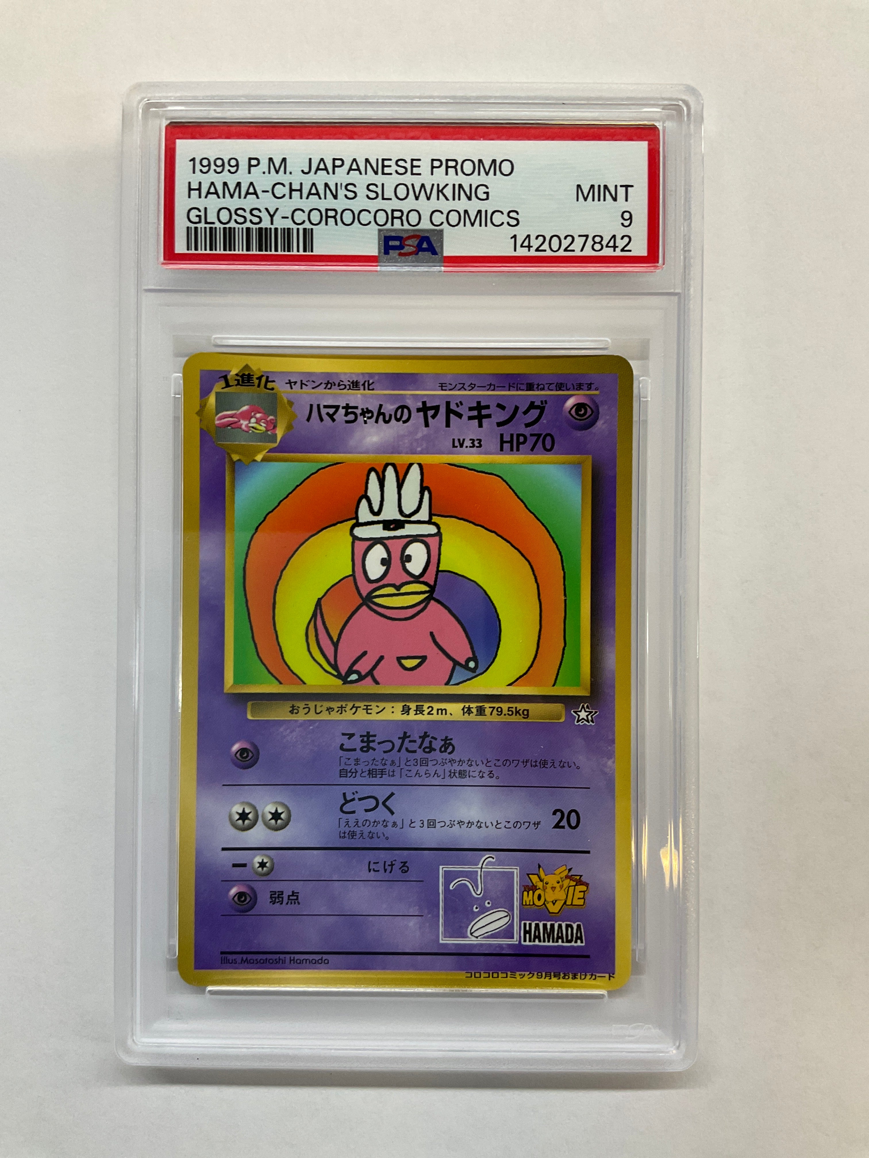1999 Japanese Pokemon Promo Hama-Chan's Slowking Glossy Corocoro Comics PSA 9