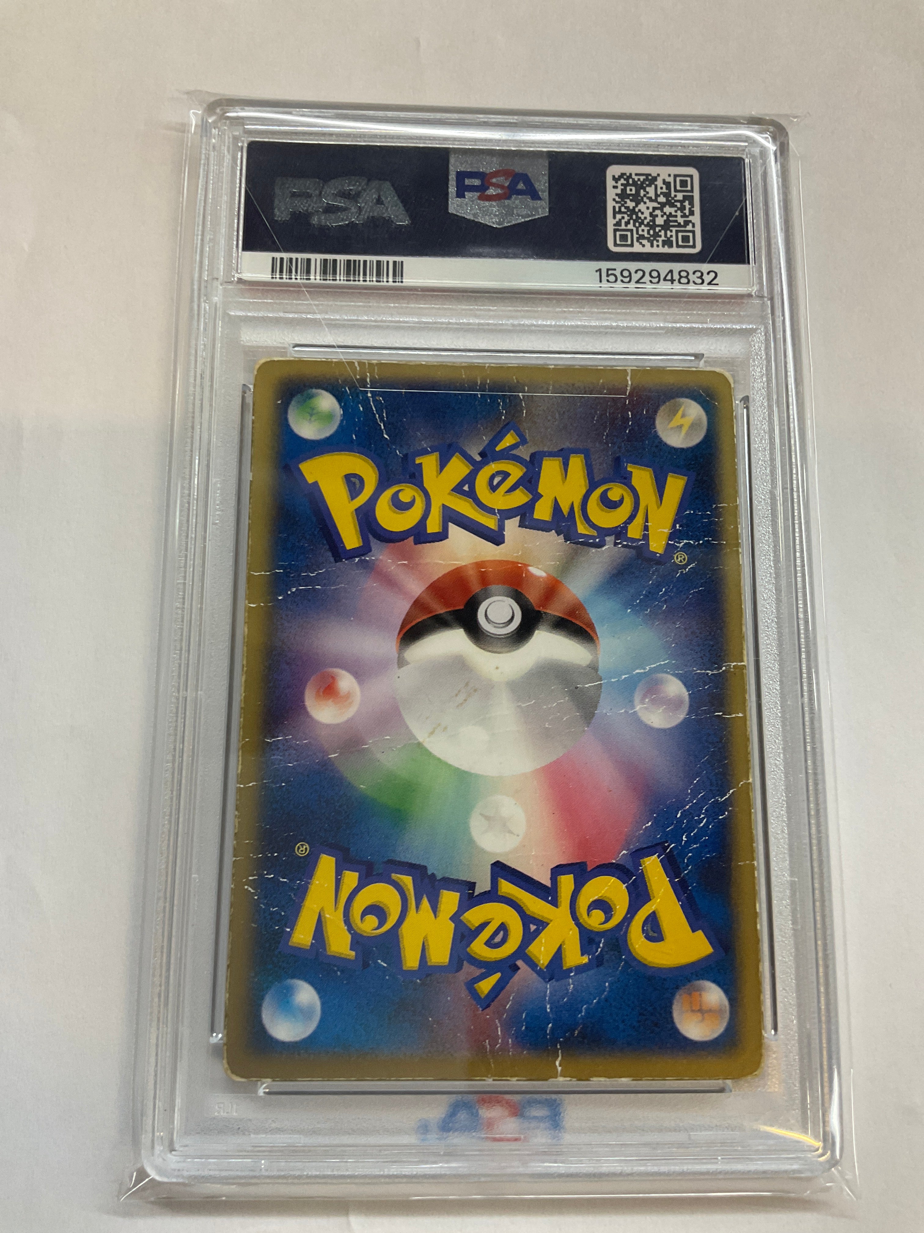 2004 POKEMON JAPANESE MOVIE COMMEMORATION VS PACK SKY-SPLITTING DEOXYS LENTICULAR PSA 1 832