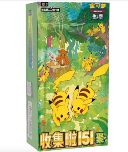 151 Chinese Slim Box: Gathering