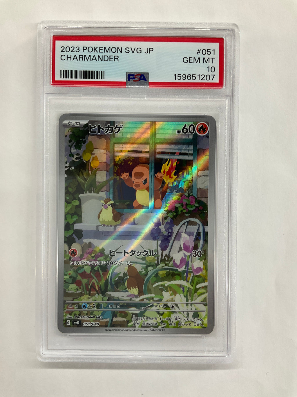 2023 Japanese Pokemon Charmander 051/049 PSA 10