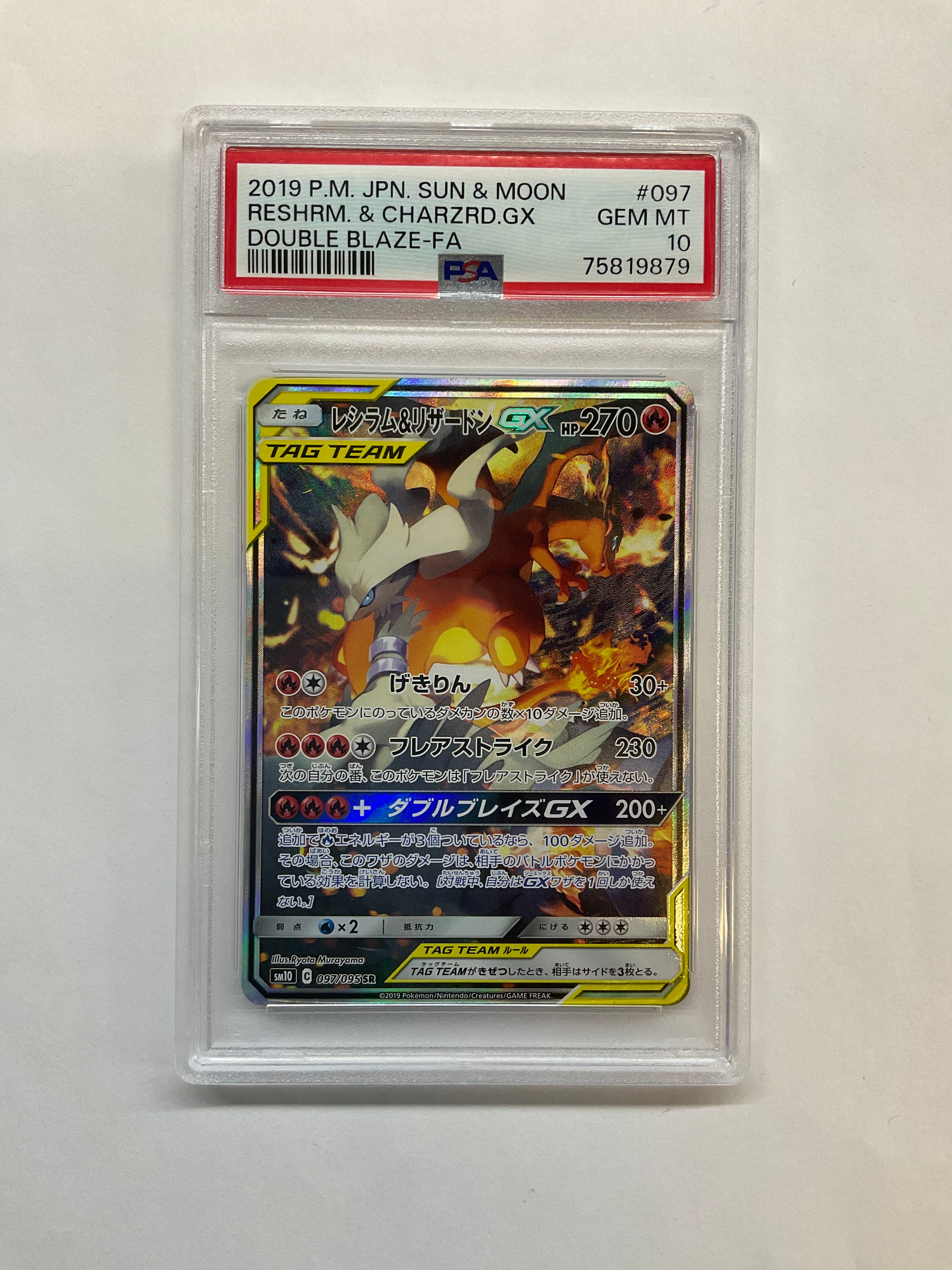 2019 Japanese Pokemon Reshiram & Charmander GX 097 PSA 10
