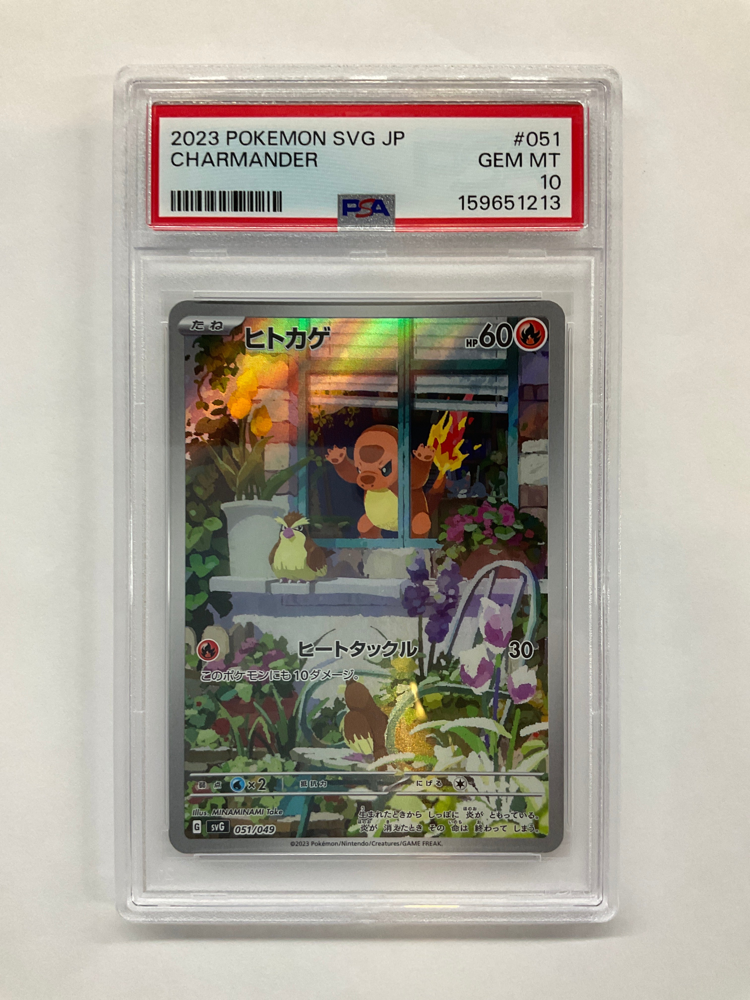 2023 Japanese Pokemon Charmander 051 PSA 10