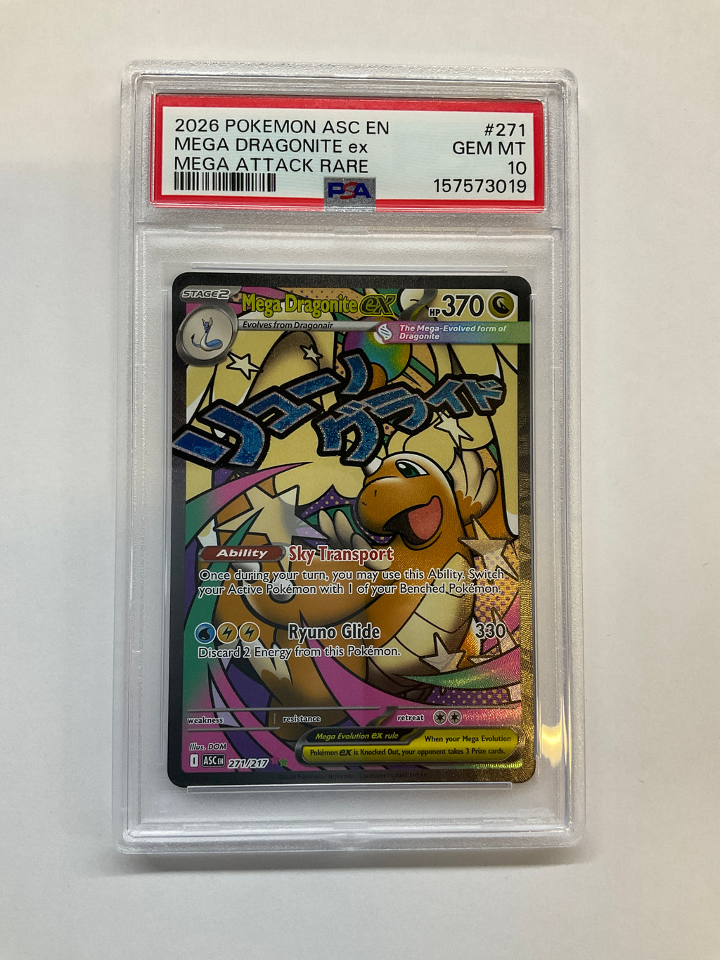 2026 Mega Dragonite ex 271 PSA 10
