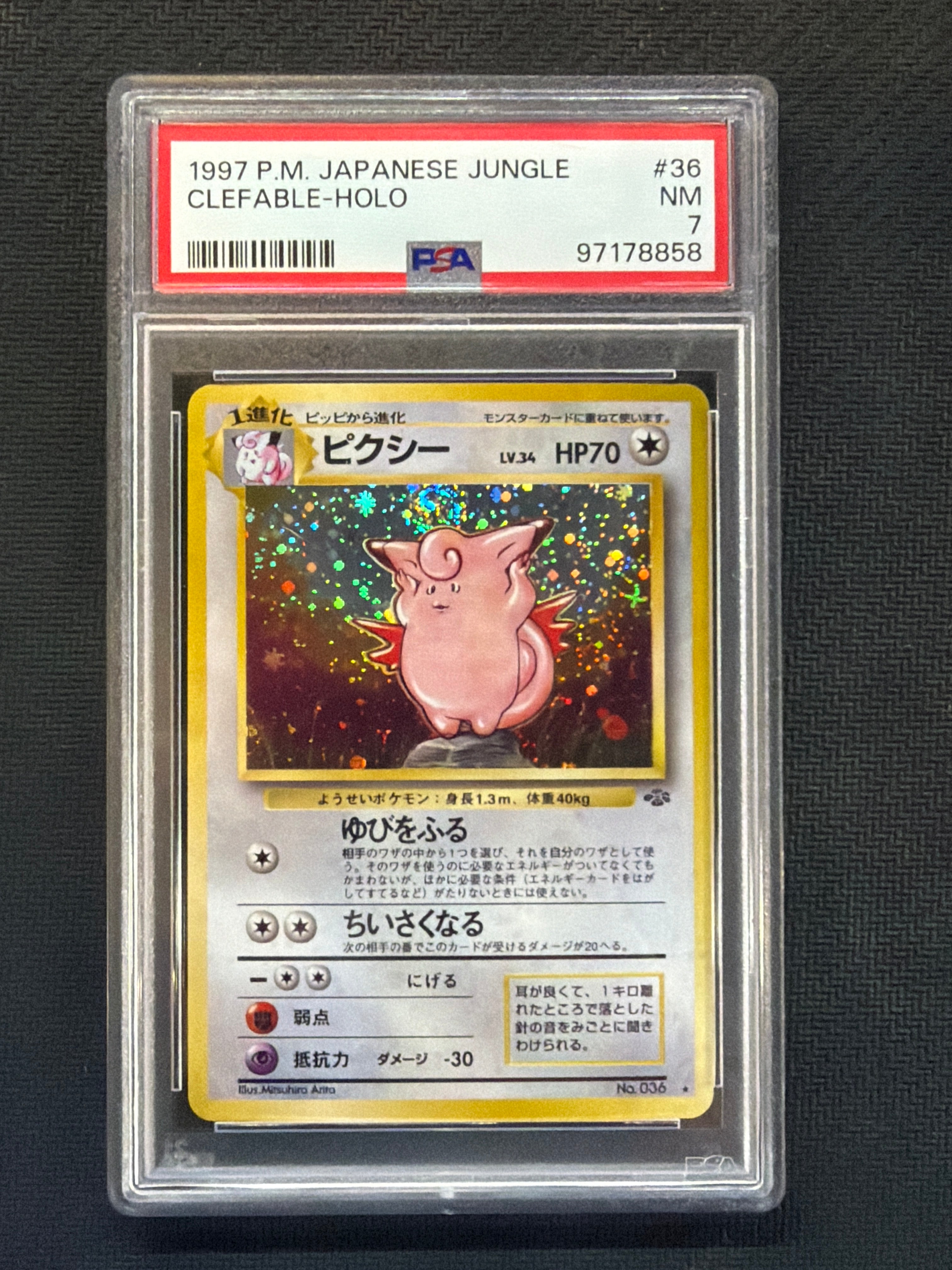 1997 Japanese Clefable Holo 36 PSA 7