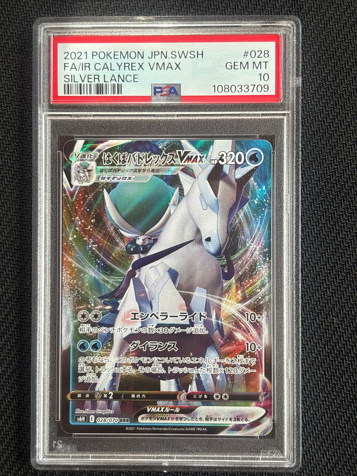 2021 Jpn Calyrex Vmax 28 PSA 10
