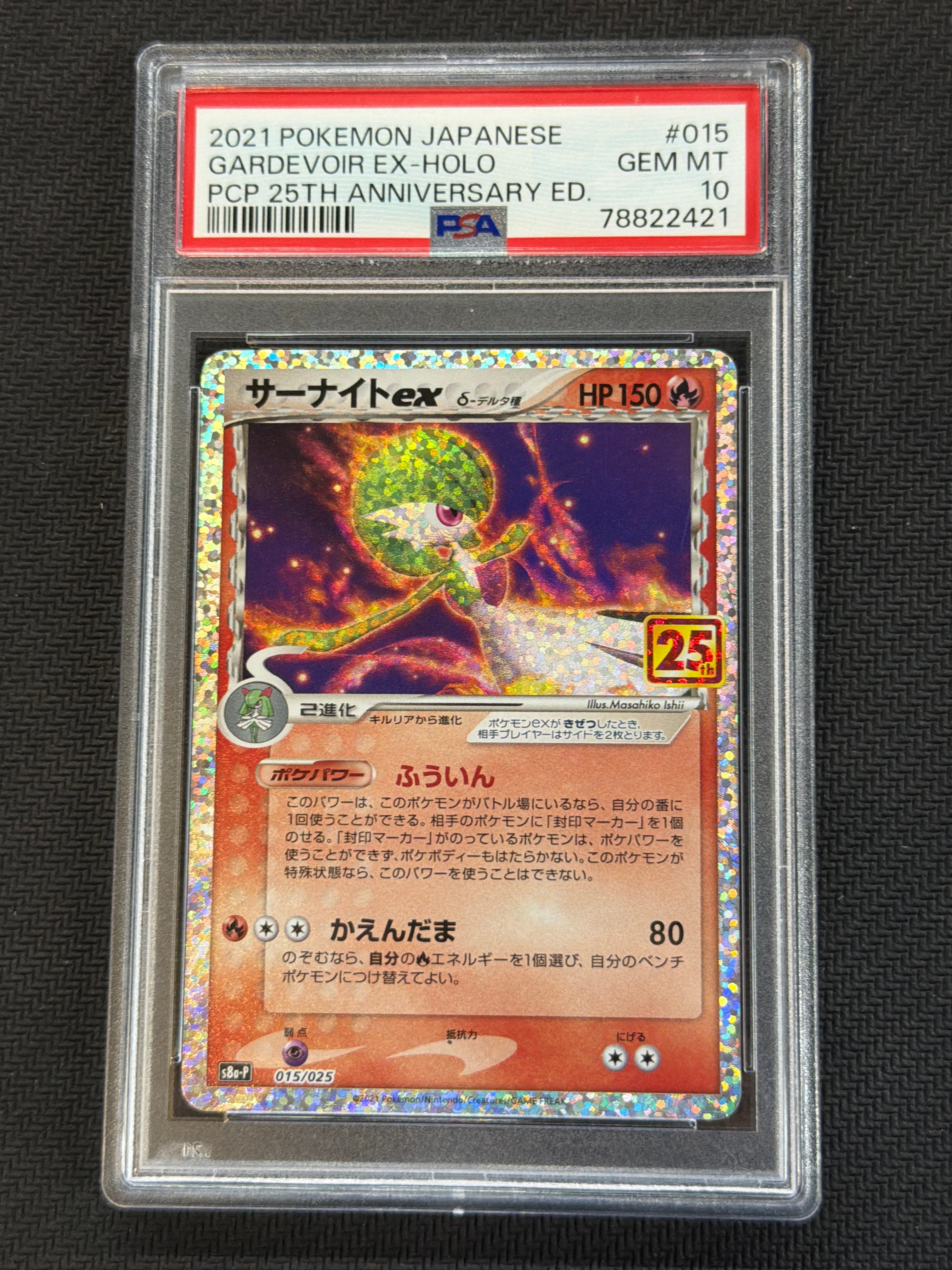 2021 Japanese Garevoir Holo 015 25th Anniversary PSA 10