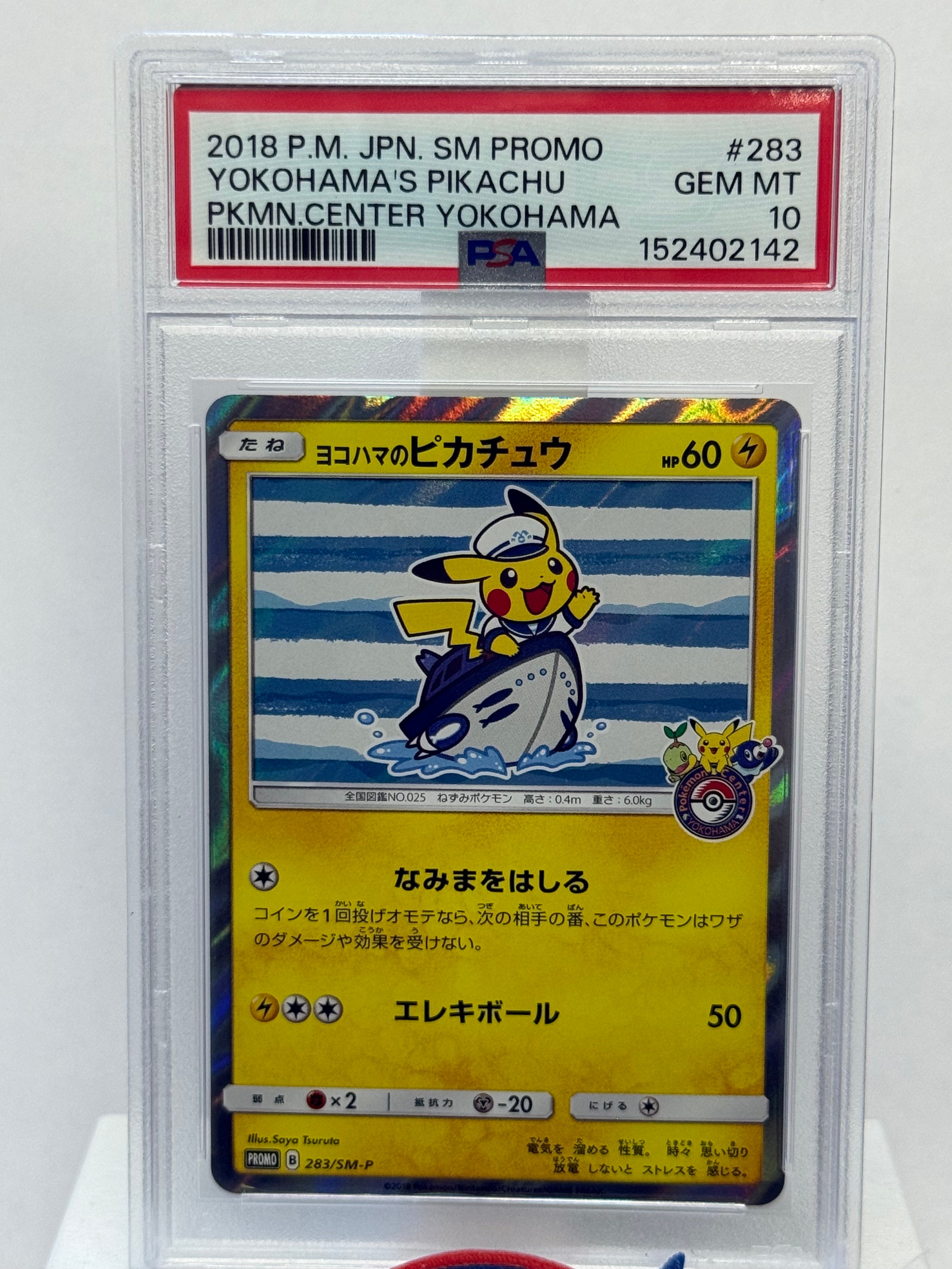 2018 Japanese Pokemon Sun & Moon Promo Yokohama's Pikachu 283 PSA 10