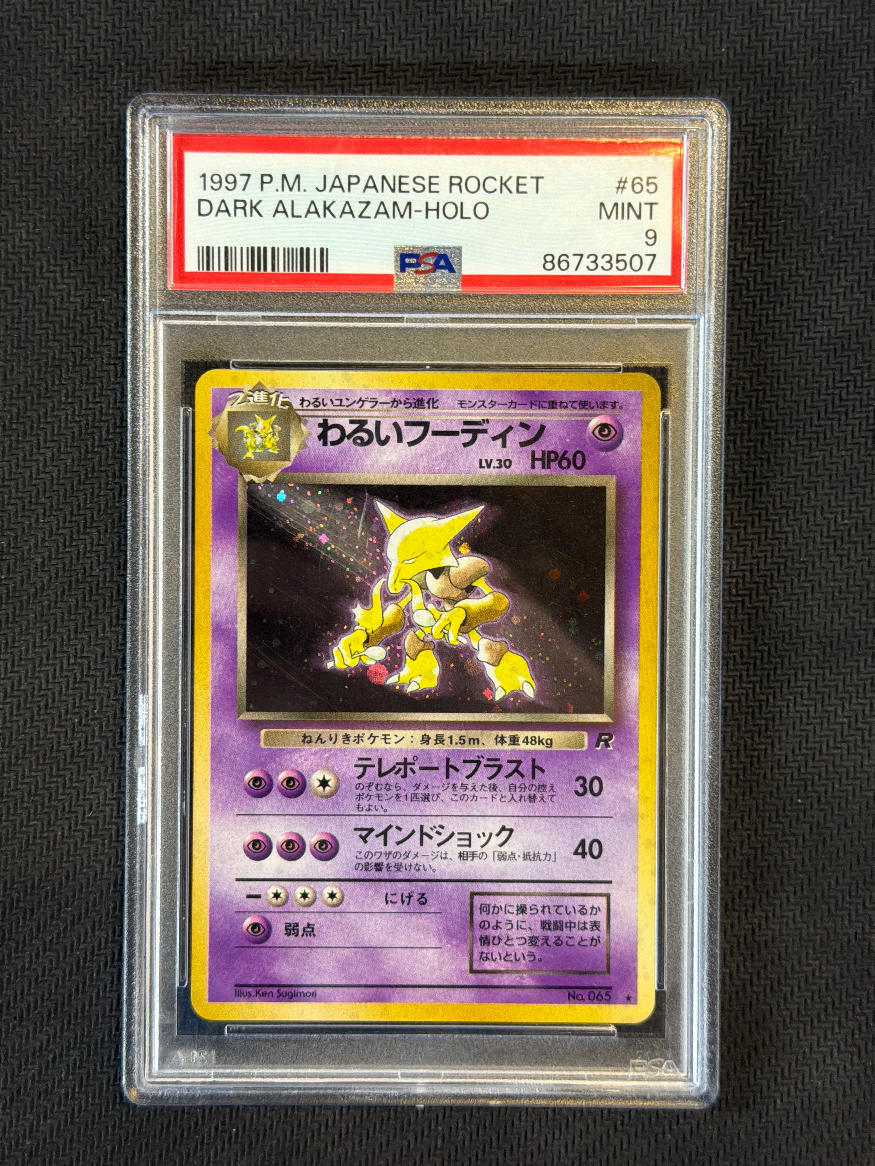 1997 Japanese Pokemon Rocket Dark Alakazam Holo 65 PSA 9