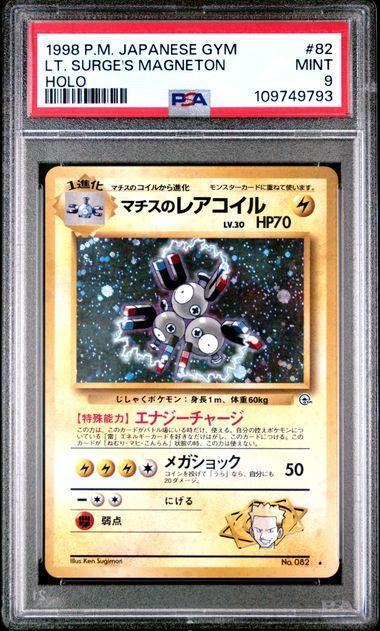 1998 Japanese Pokemon Gym Lt. Surges's Magneton 82 PSA 9