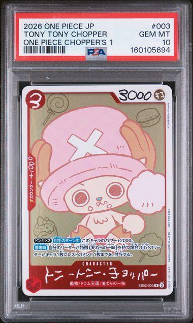 2026 ONE PIECE JAPANESE PROMOS 003 TONY TONY CHOPPER ONE PIECE CHOPPER'S 1 PSA 10 694