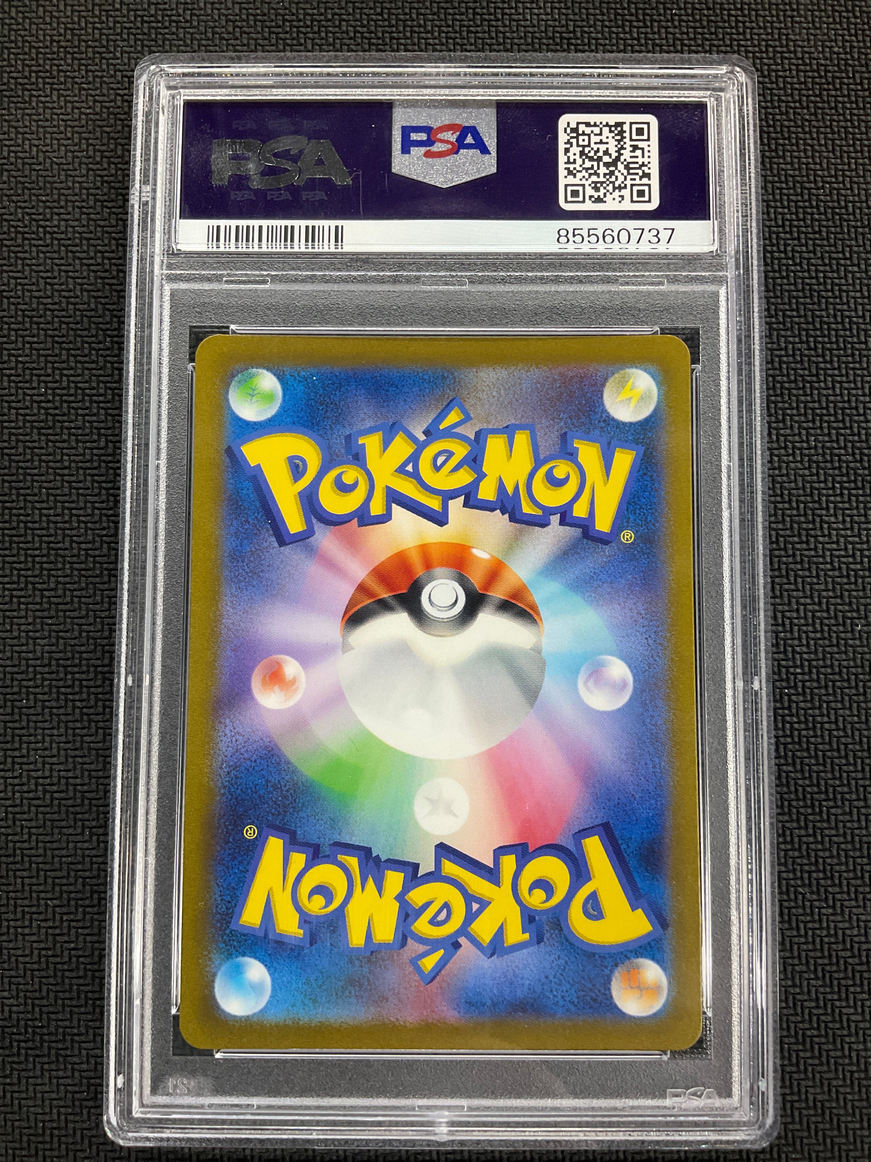 2023 Japanese Pikachu 173 PSA 10