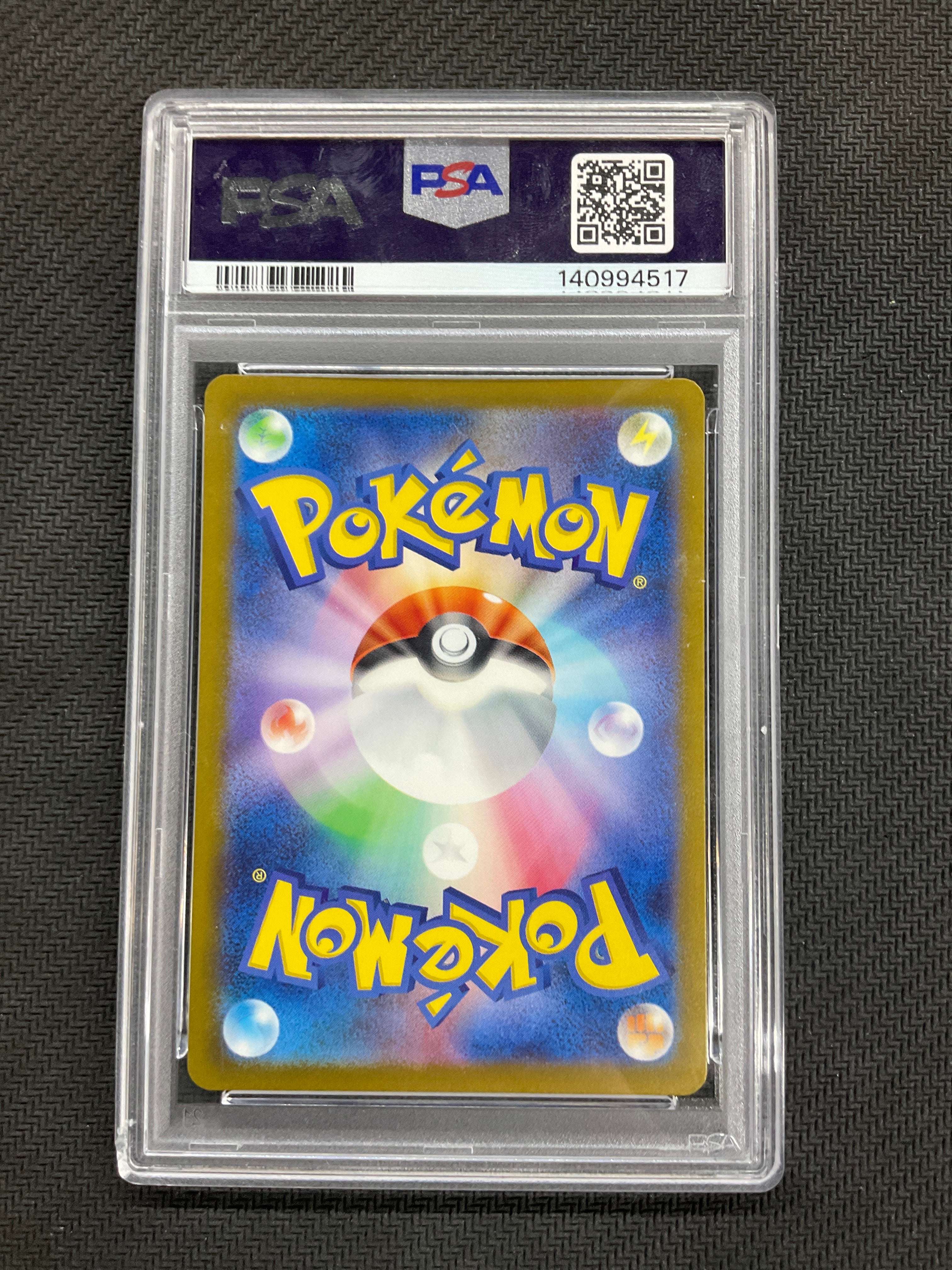 2023 Japanese Pokemon Terastal Festival Master Ball Reverse Holo Eevee #133 PSA 10