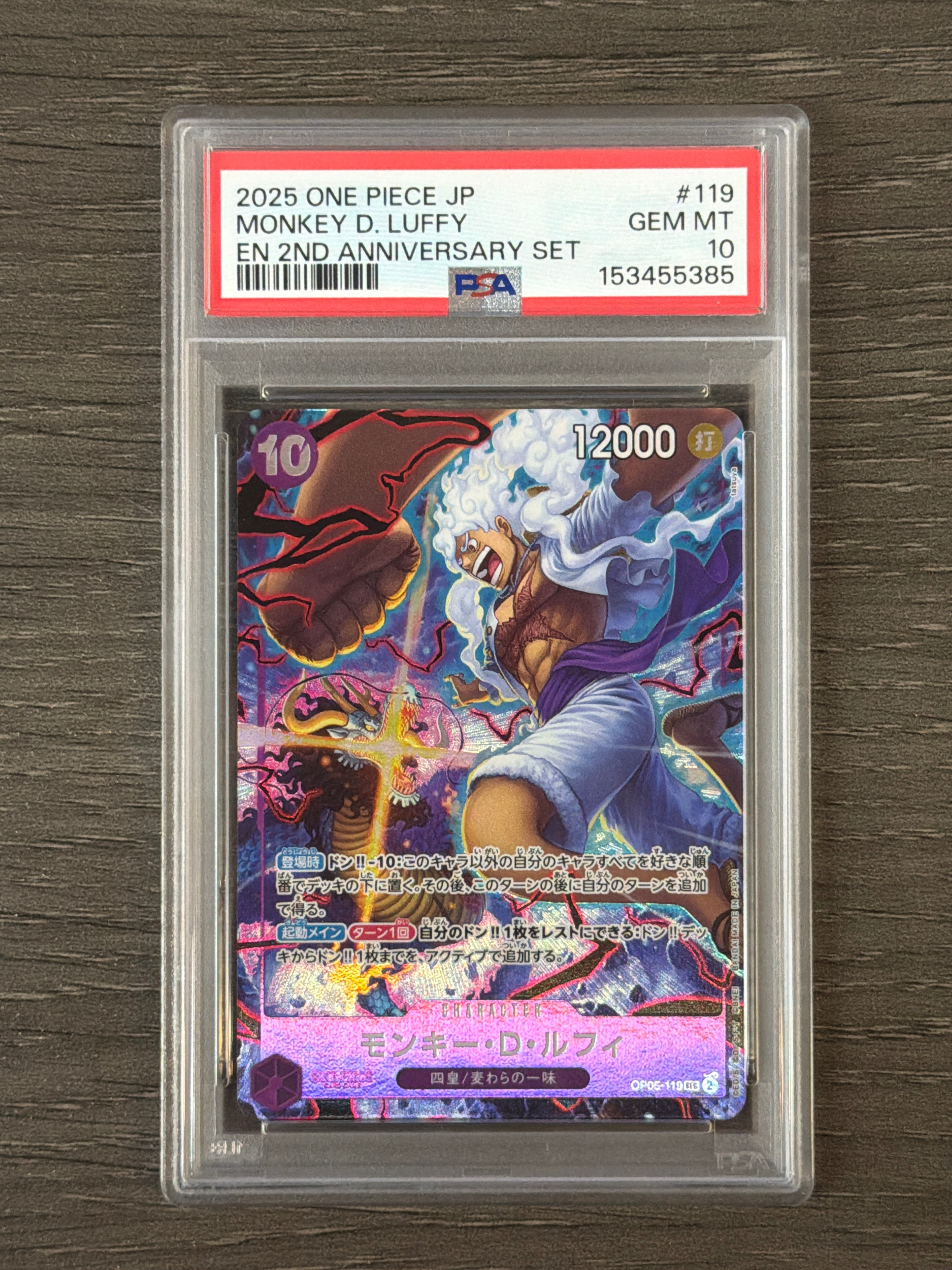 2025 ONE PIECE JAPANESE ENGLISH VERSION 2ND ANNIVERSARY SET 119 MONKEY D. LUFFY PSA 10 385