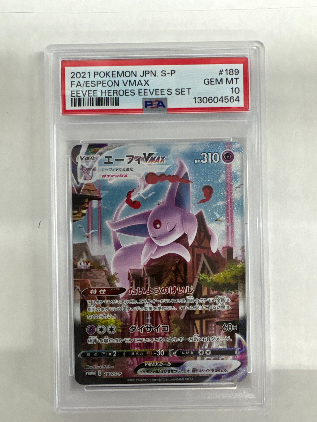 2021 Japanese Pokemon Eeevee Heroes Espeon Vmax 189 PSA 10