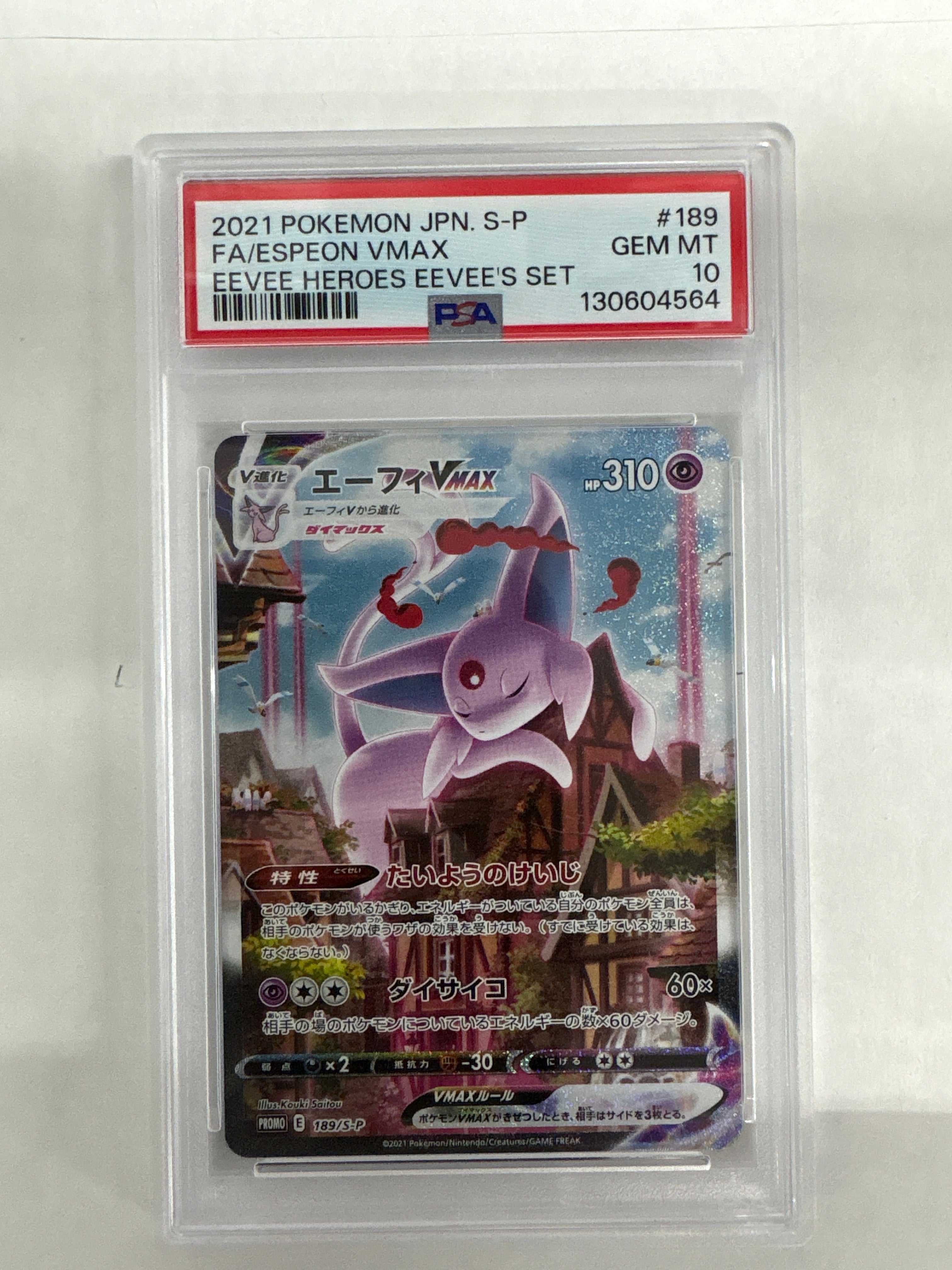 2021 Japanese Pokemon Eeevee Heroes Espeon Vmax 189 PSA 10