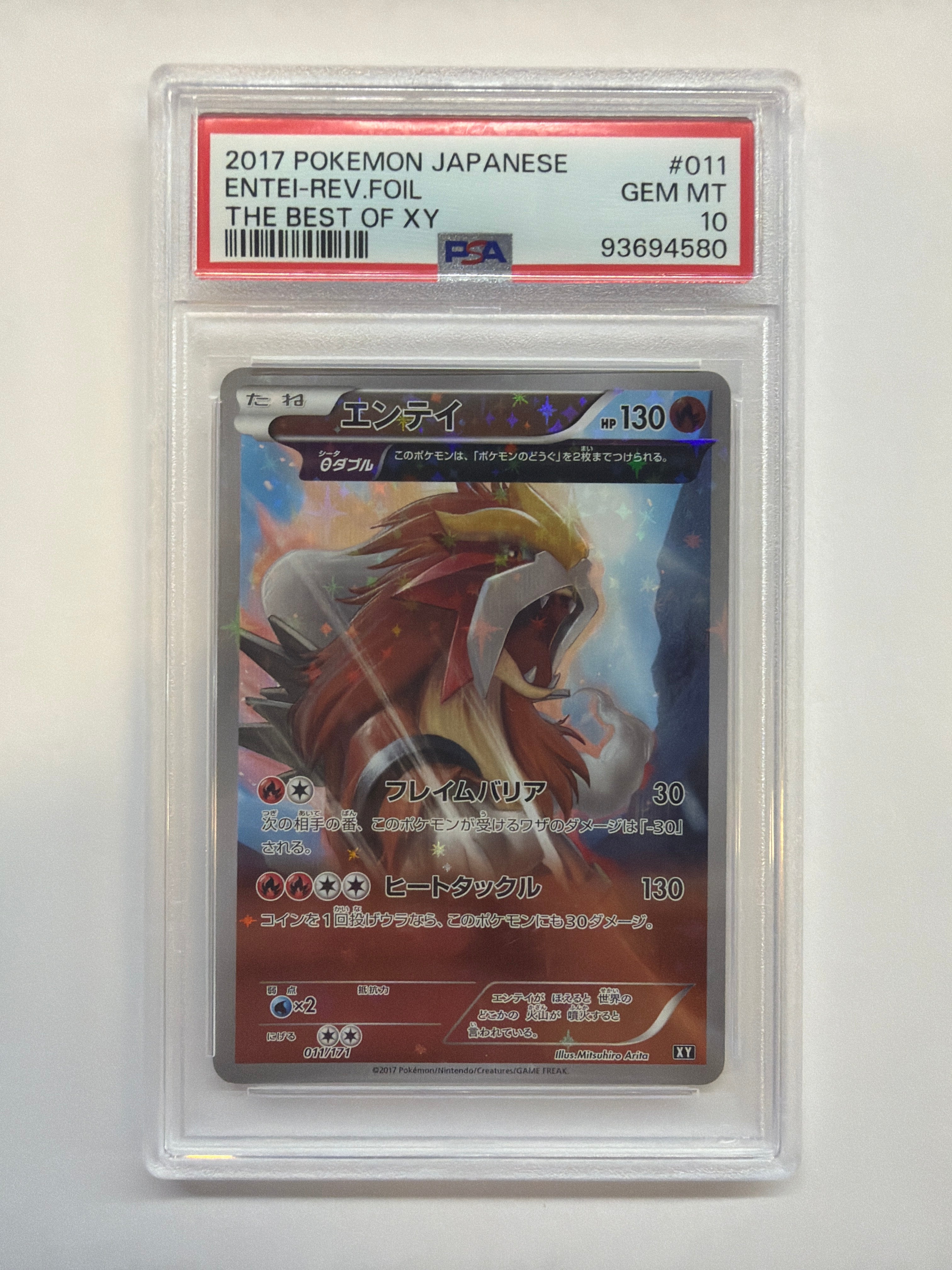 2017 Japanese Pokemon The Best of XY Entei Rev Foil 011 PSA 10