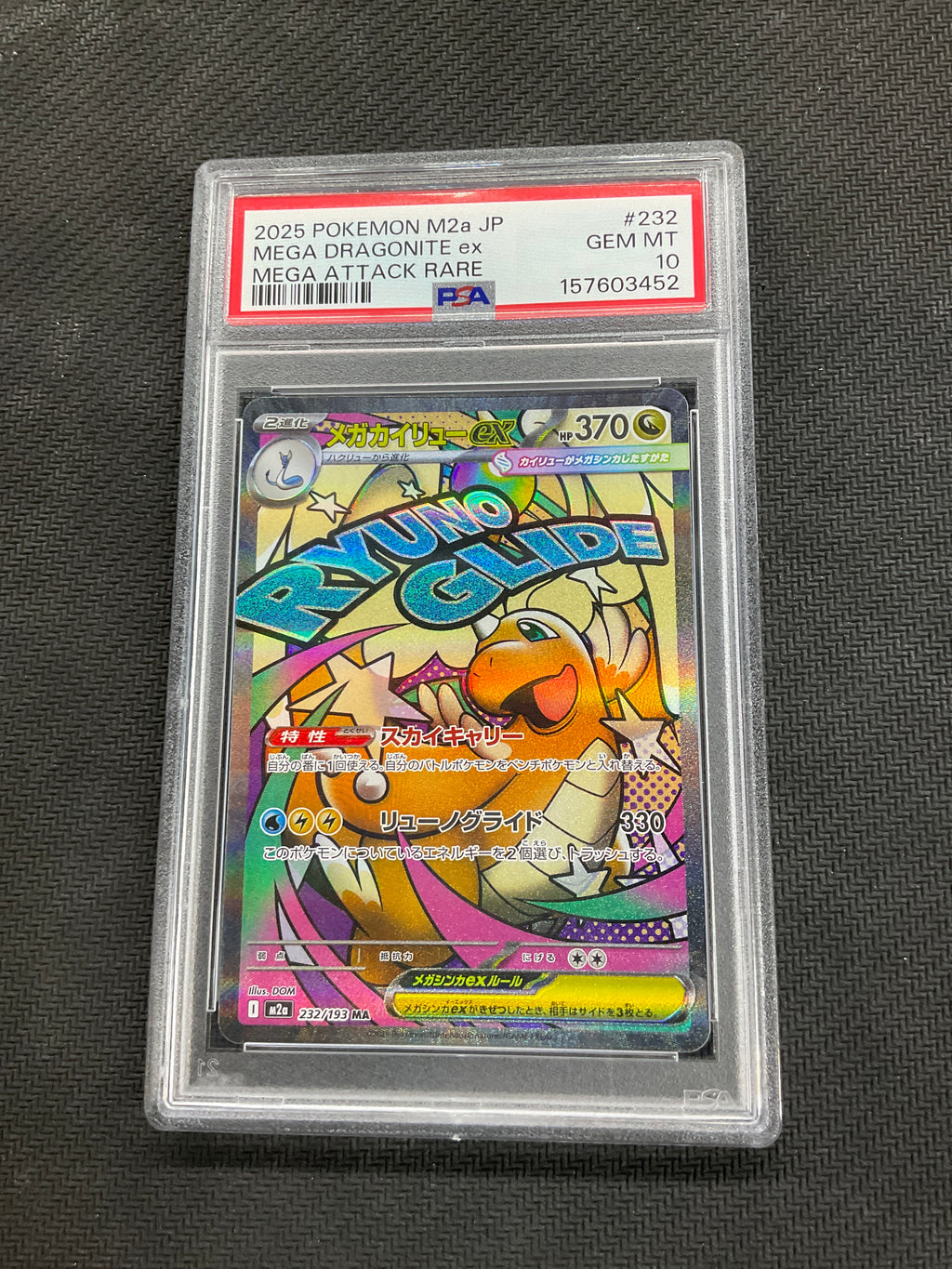 2025 Japanese Pokemon Mega Dream Mega Dragonite ex Mega Attack Rare #232 PSA 10