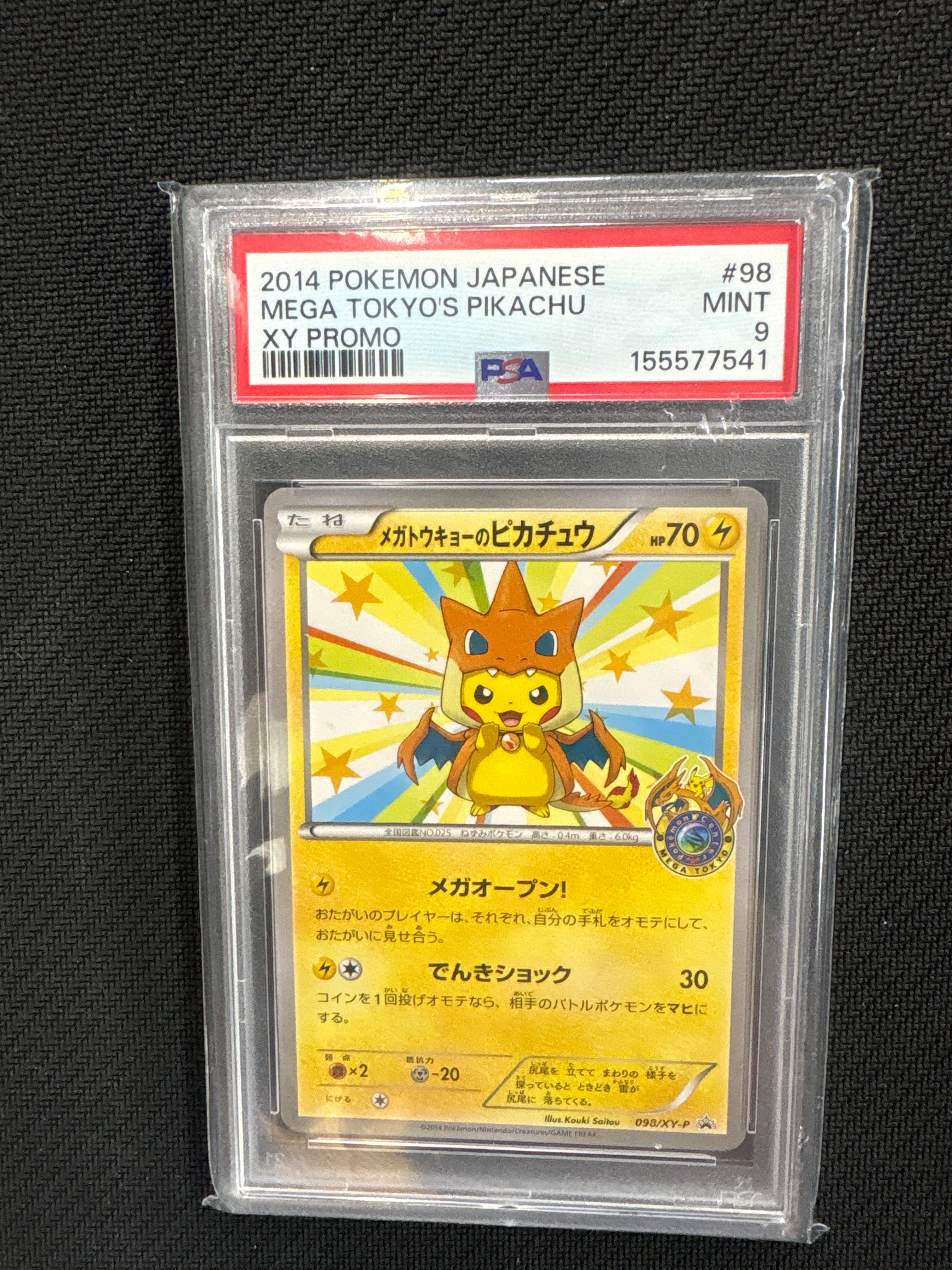2014 Jpn Mega Tokyo's Pikachu 98 PSA 9