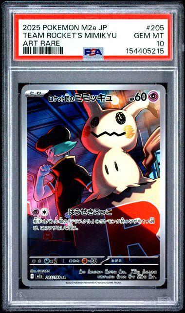 2025 Japanese Pokemon M2a Team Rocket's Mimikyu 205 PSA 10 215