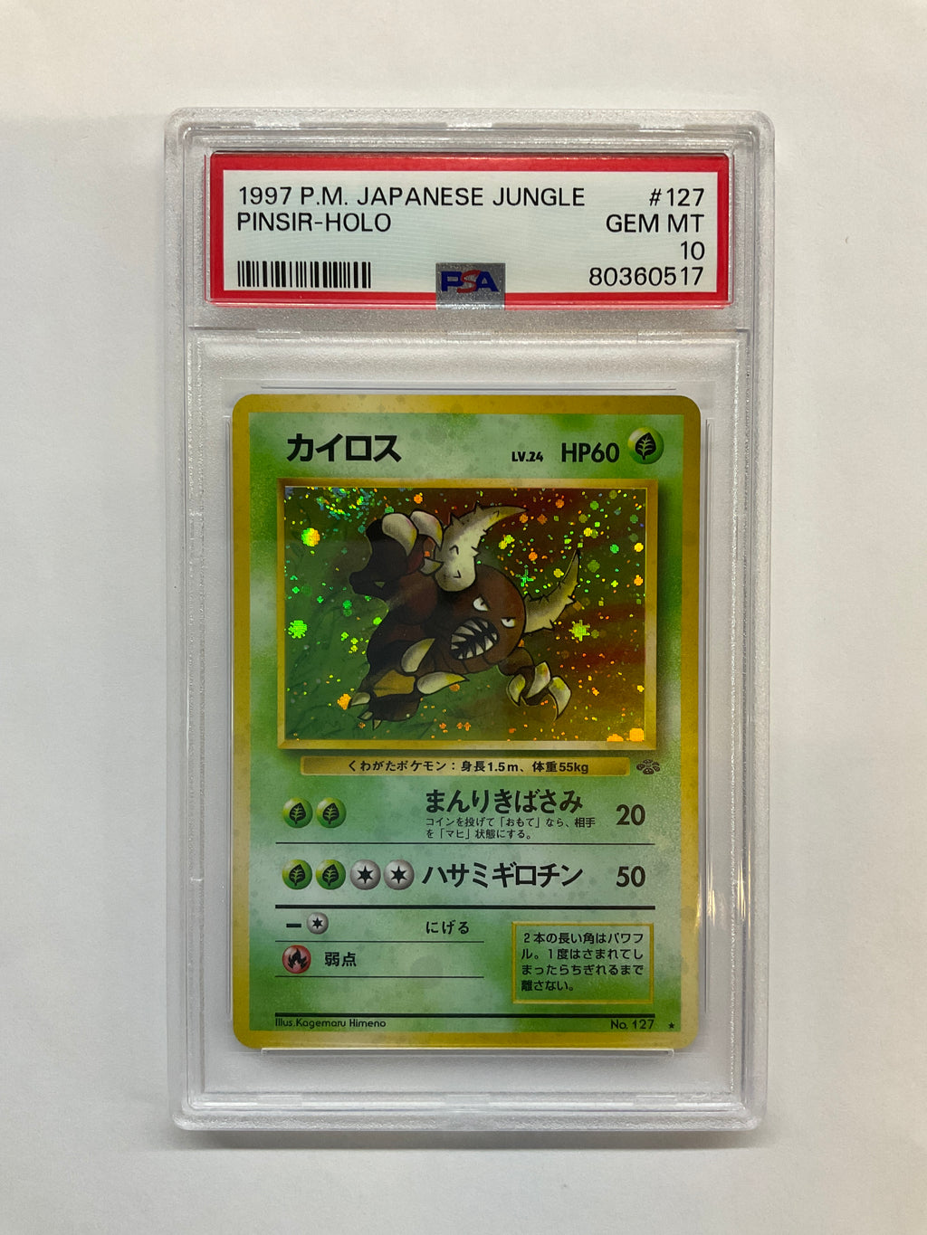 1997 Japanese Pokemon Jungle Pinsir Holo 127 PSA 10 - SWIRL!