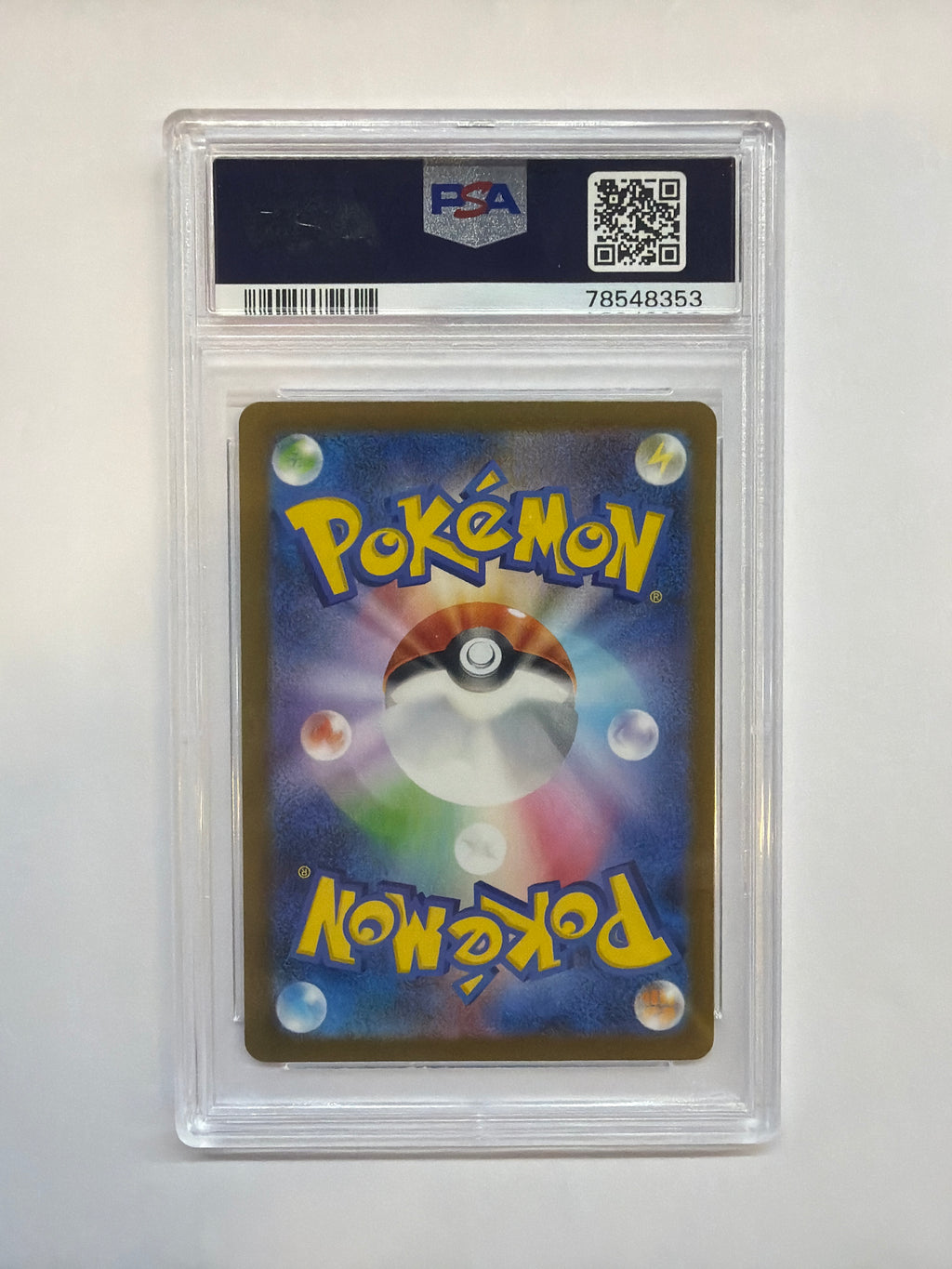 2022 Japanese Pokemon Vstar Universe Hatterene Vmax 224 PSA 10