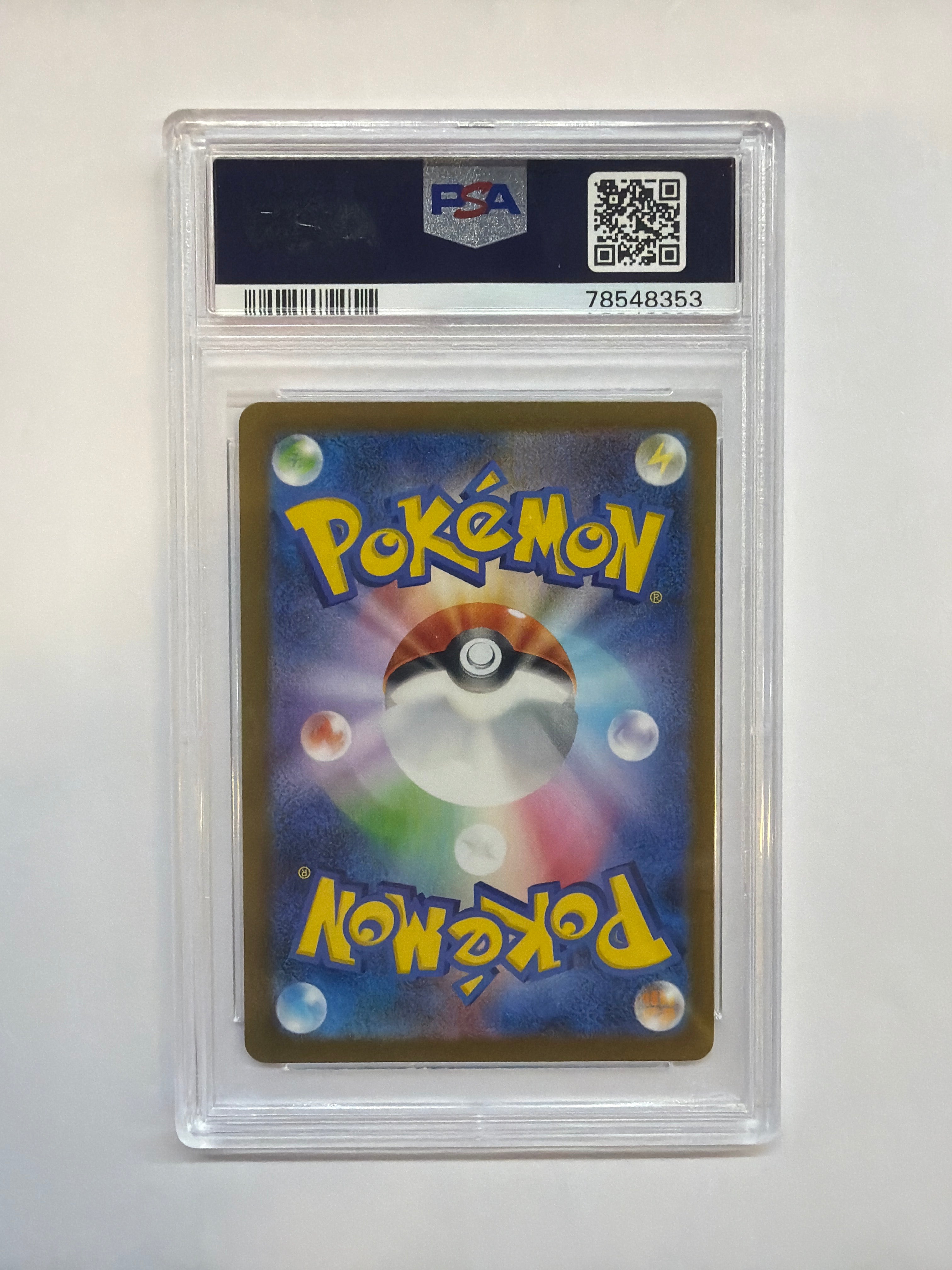 2022 Japanese Pokemon Vstar Universe Hatterene Vmax 224 PSA 10