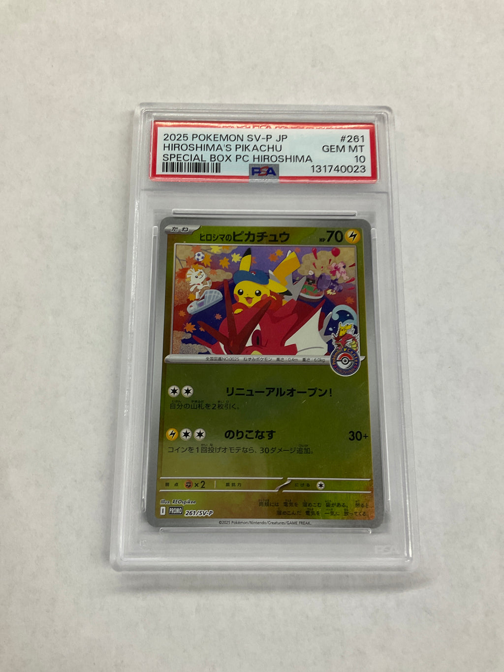 2025 Japanese Pokemon Hiroshima's Pikachu 261 PSA 10 023