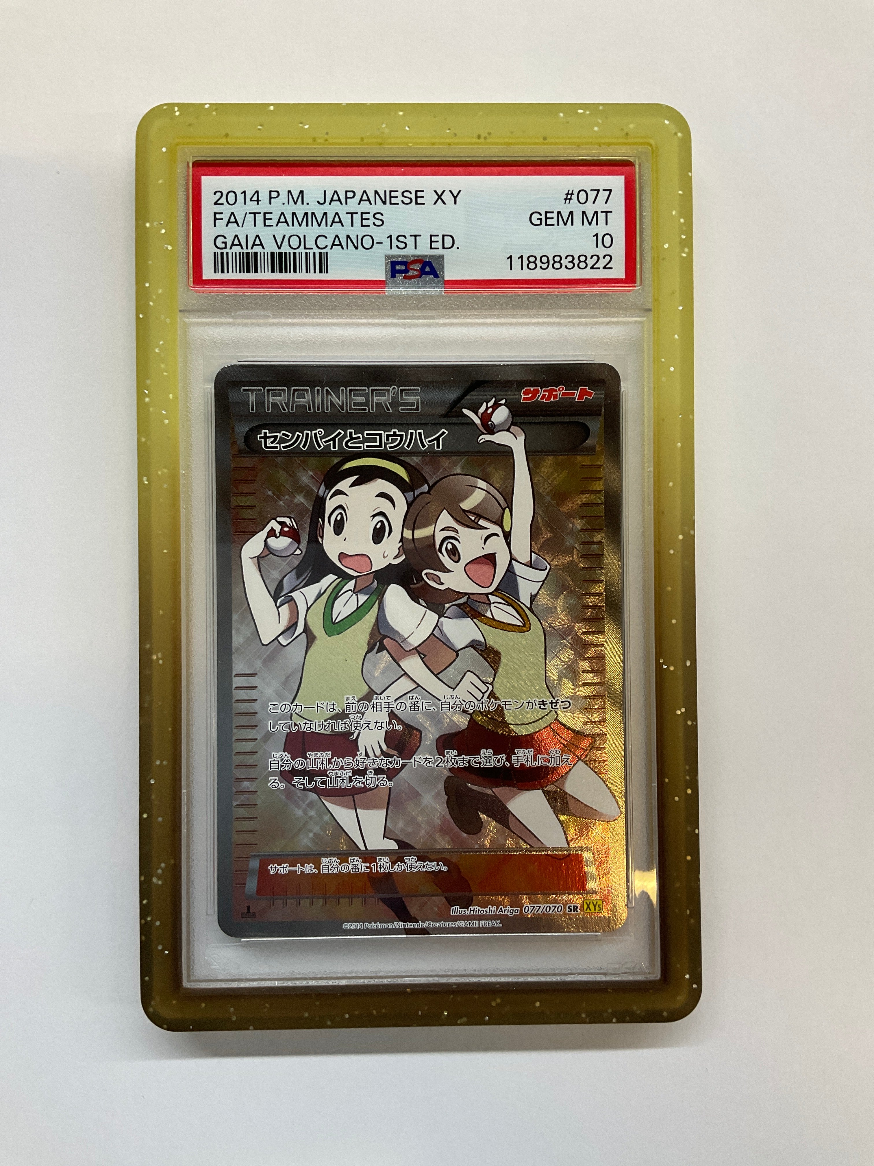 2014 Japanese Pokemon Gaia Volcano Teammates 077 1st Ed. PSA 10