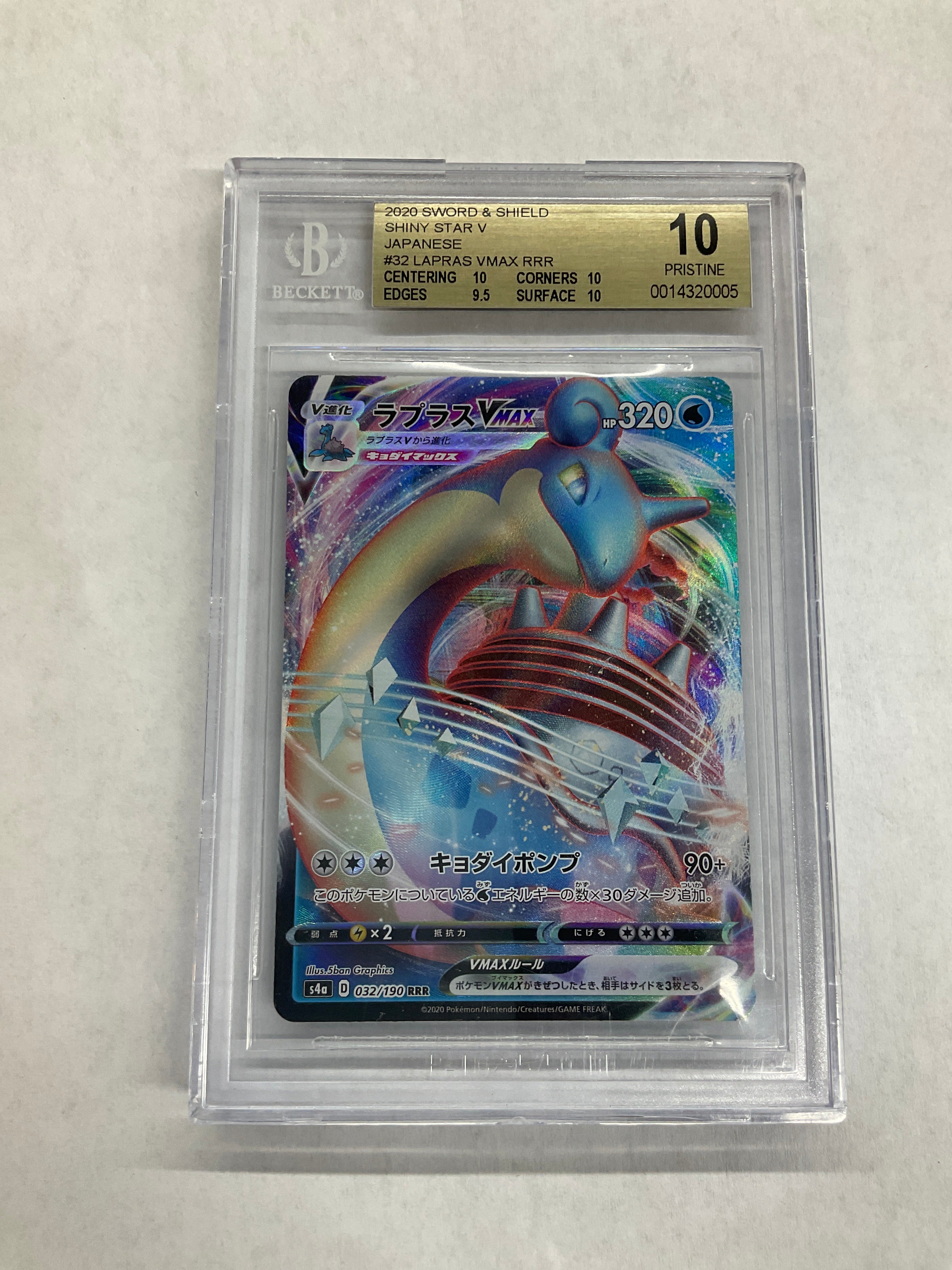 2020 Shiny Star V Lapras Vmax 32 BGS 10