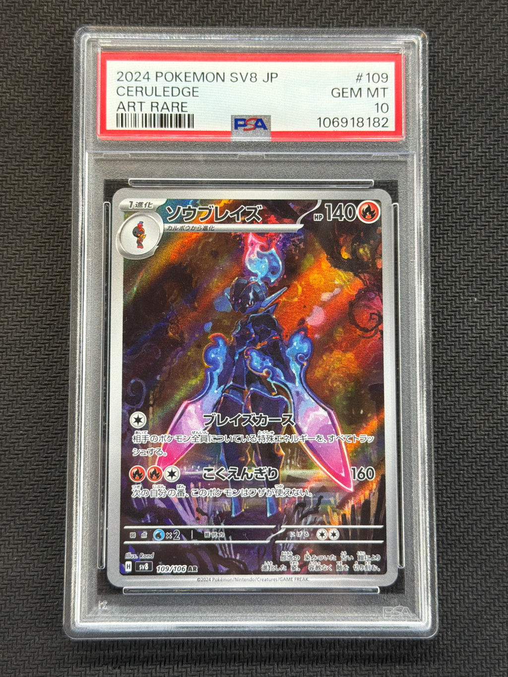 2024 Japanese Ceruledge 109 PSA 10