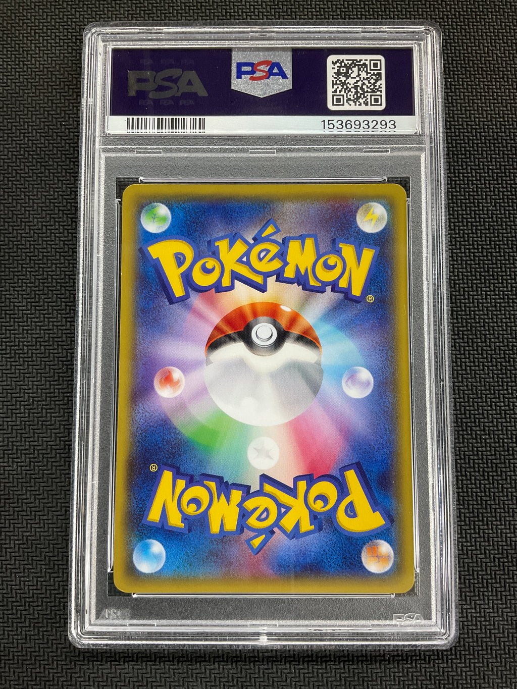 2015 Japanese Pokemon All Night Party Umbreon Night Battle Winner 139 PSA 7